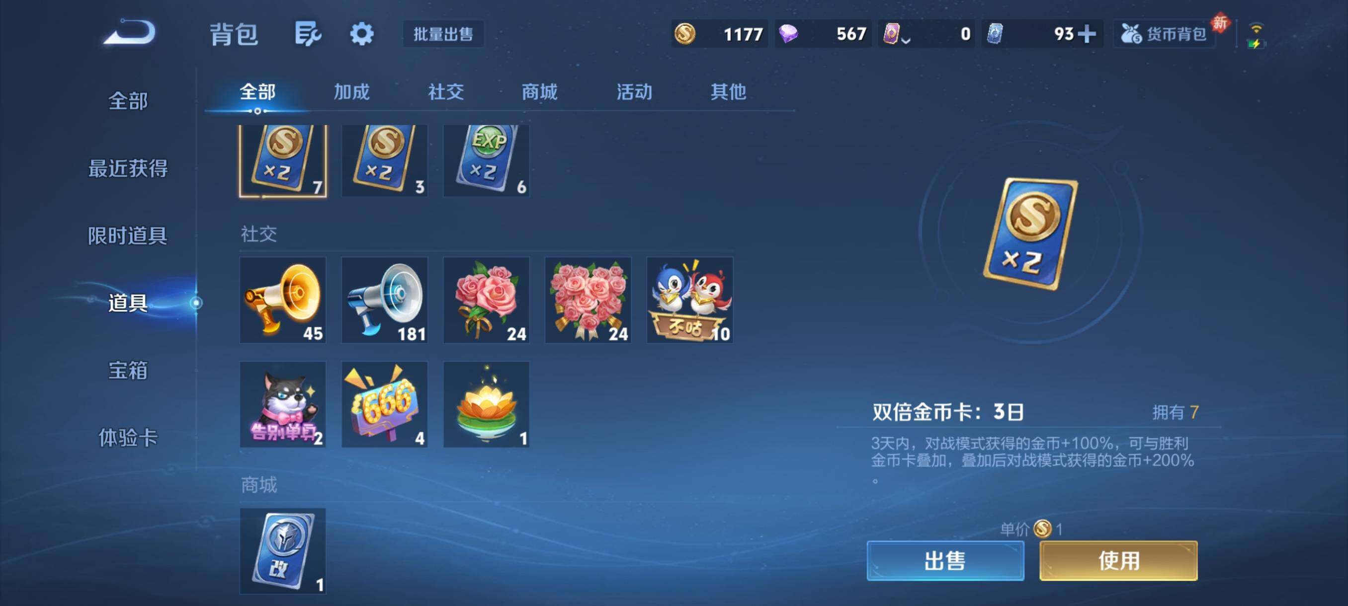 WZCMY4115774王者荣耀账号详情图14 WZCMY4115774王者荣耀账号详情图14