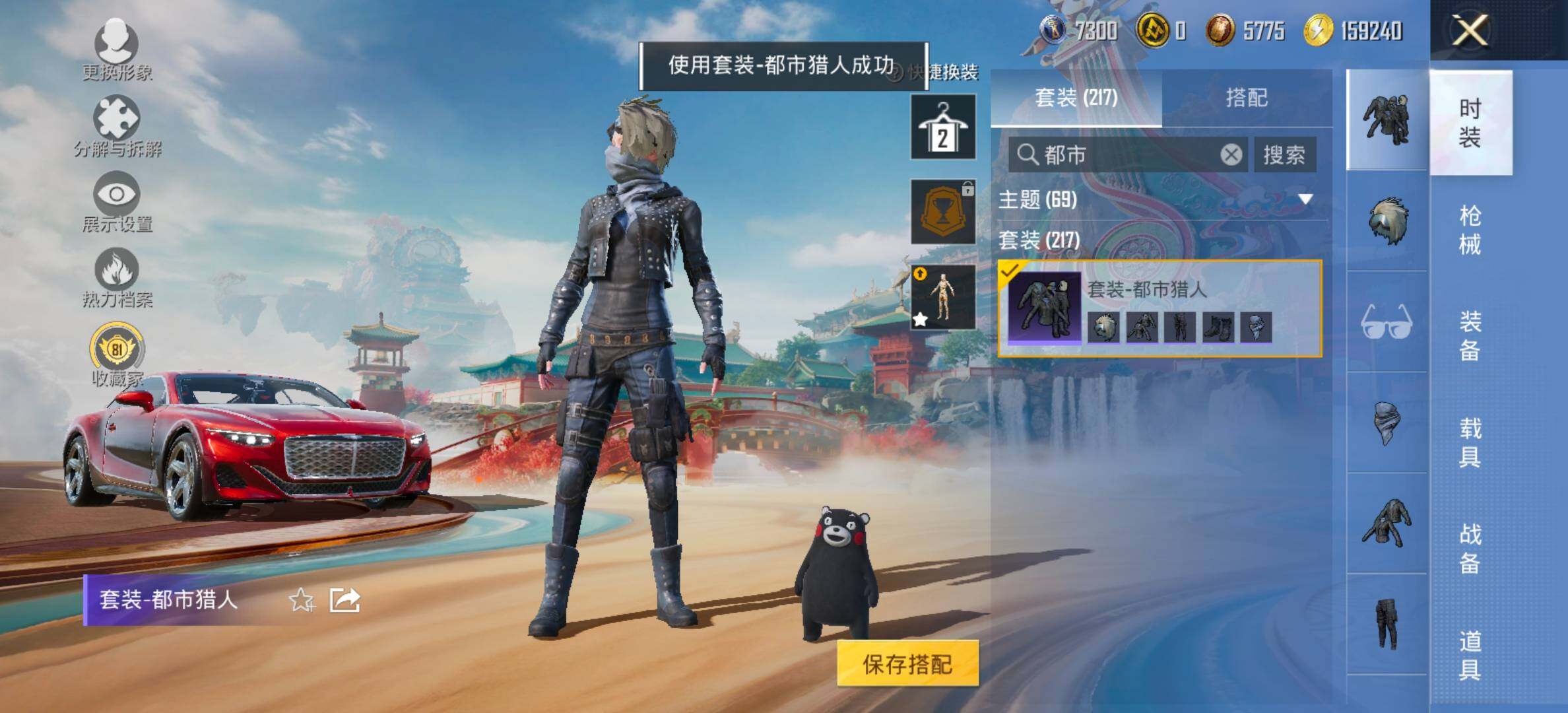 HPCMW461265和平精英账号详情图7