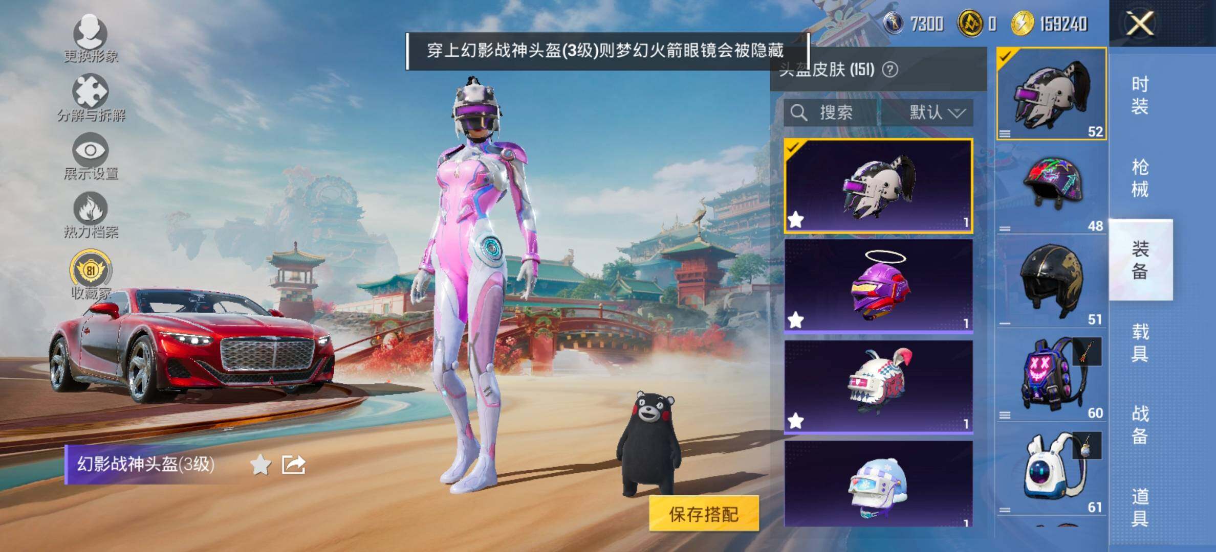 HPCMW461265和平精英账号详情图12