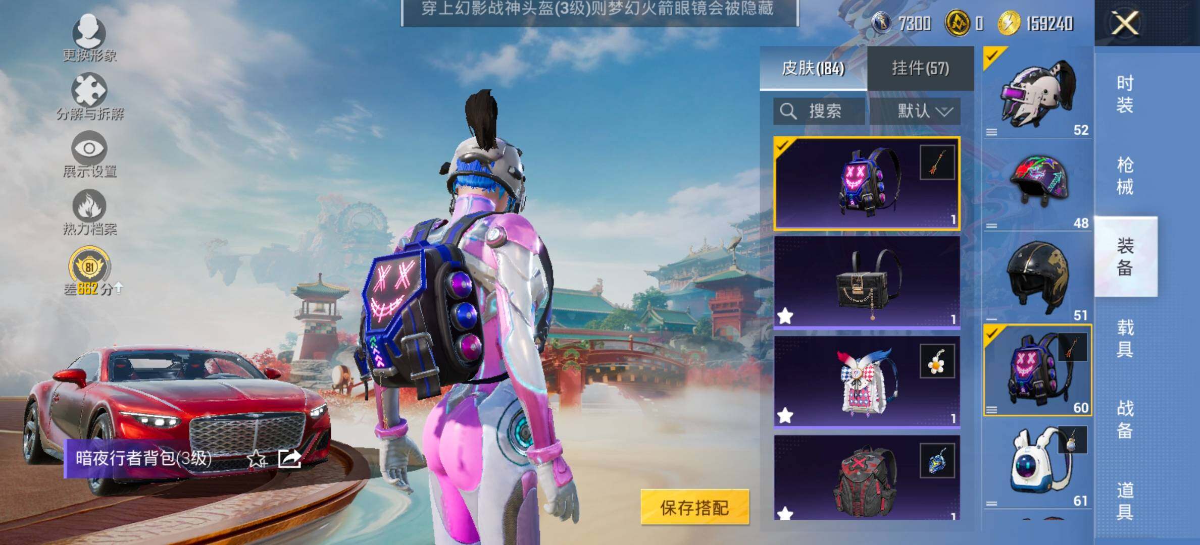 HPCMW461265和平精英账号详情图13