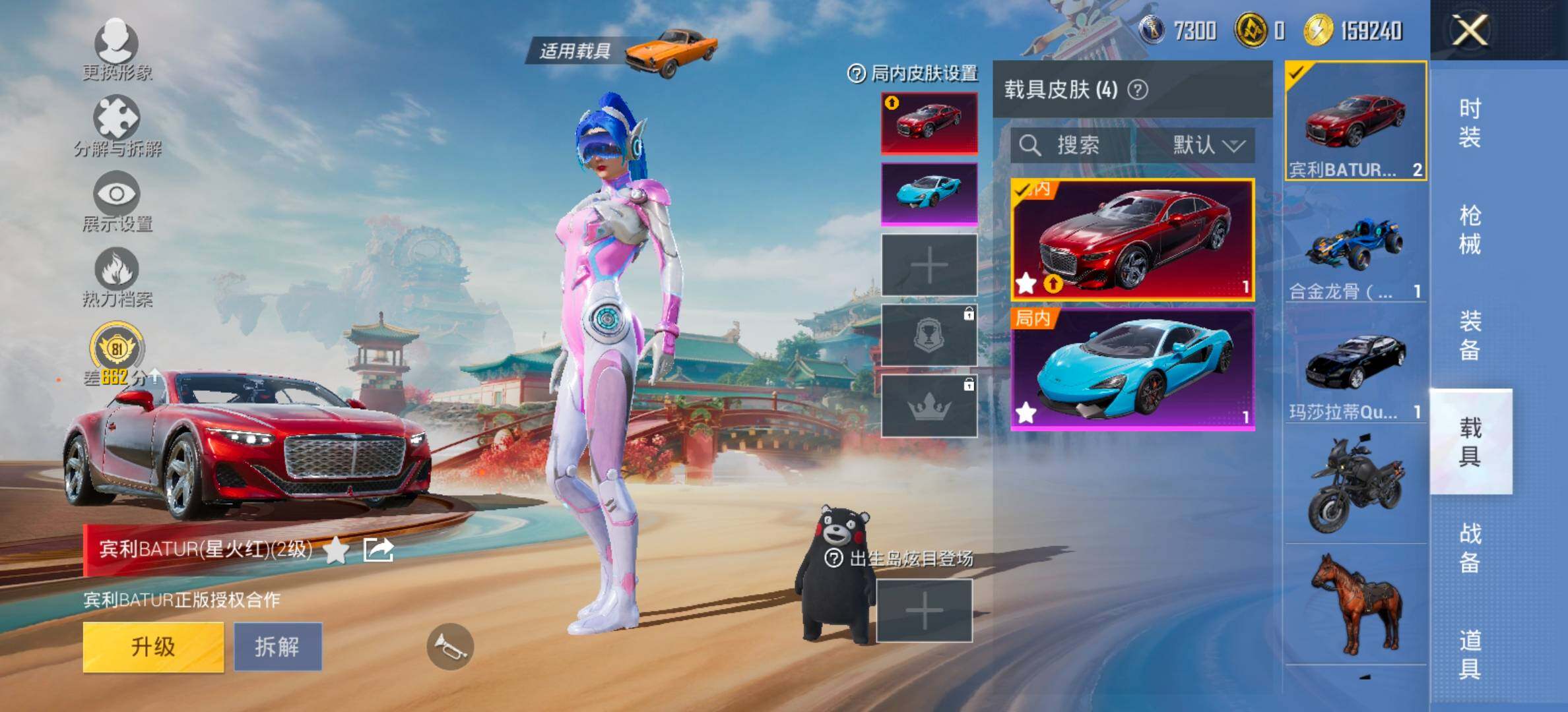 HPCMW461265和平精英账号详情图14