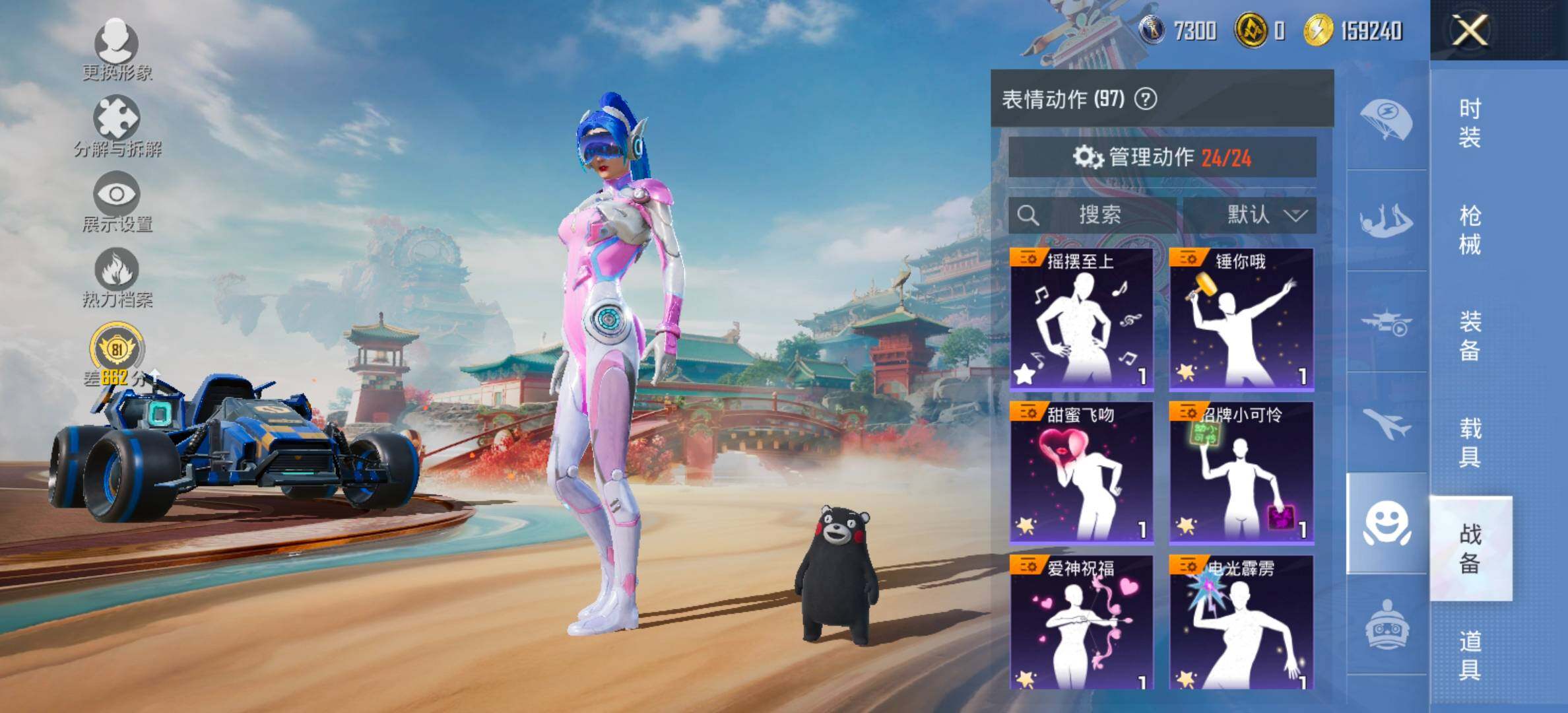 HPCMW461265和平精英账号详情图17