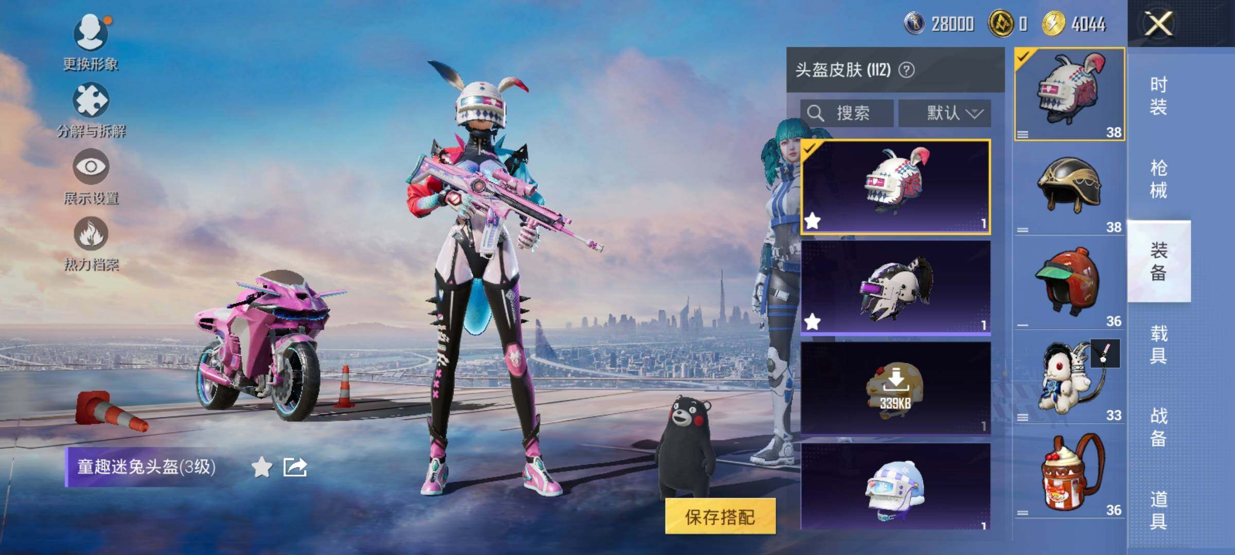 HPQM459744和平精英账号详情图15