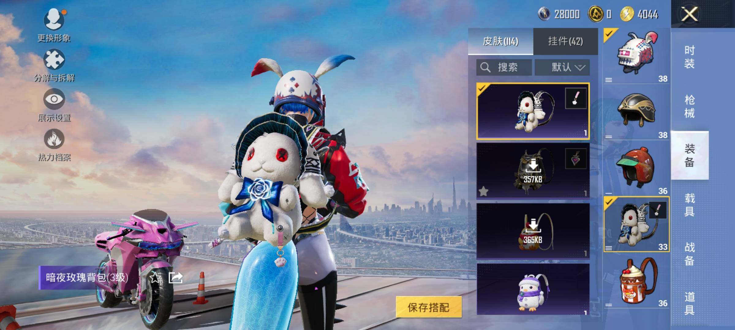 HPQM459744和平精英账号详情图16