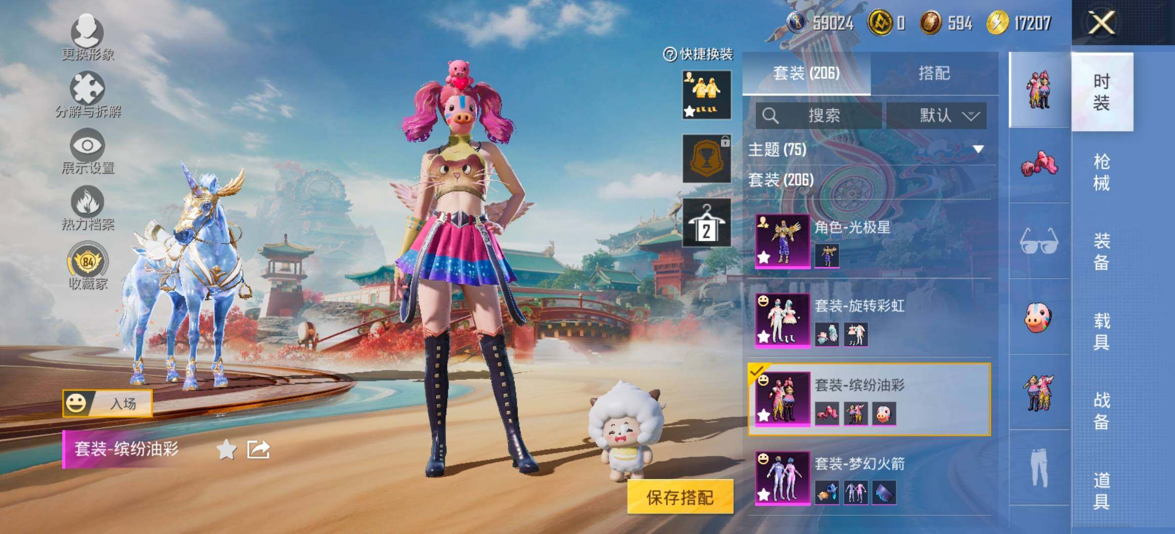 HPCMW461289和平精英账号详情图5