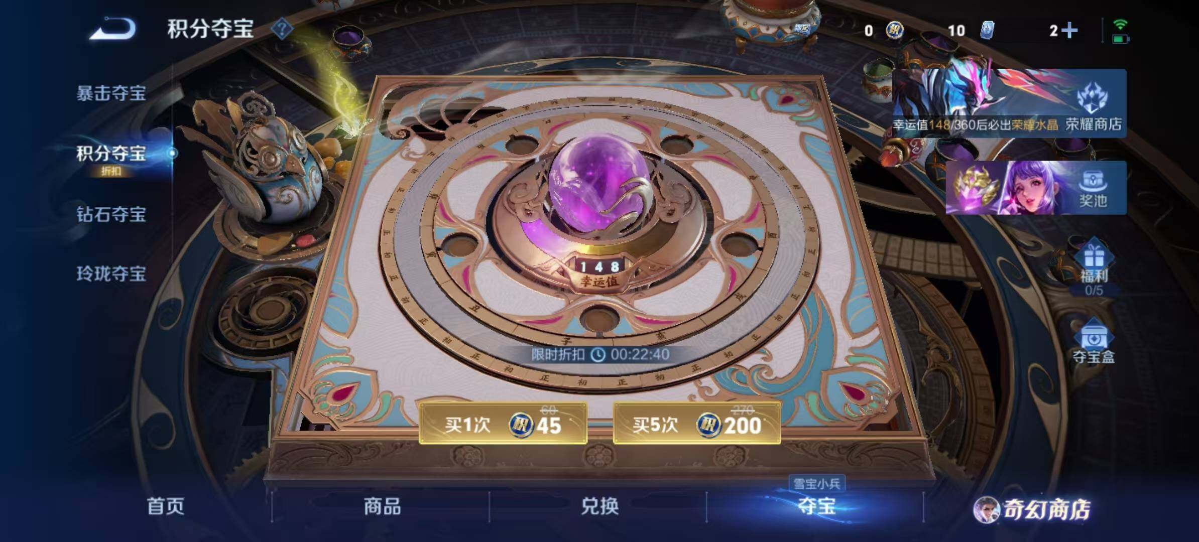 WZLX4111761王者荣耀账号详情图2 WZLX4111761王者荣耀账号详情图2