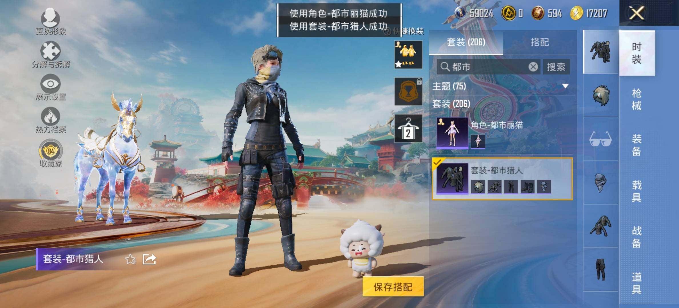 HPCMW461289和平精英账号详情图8