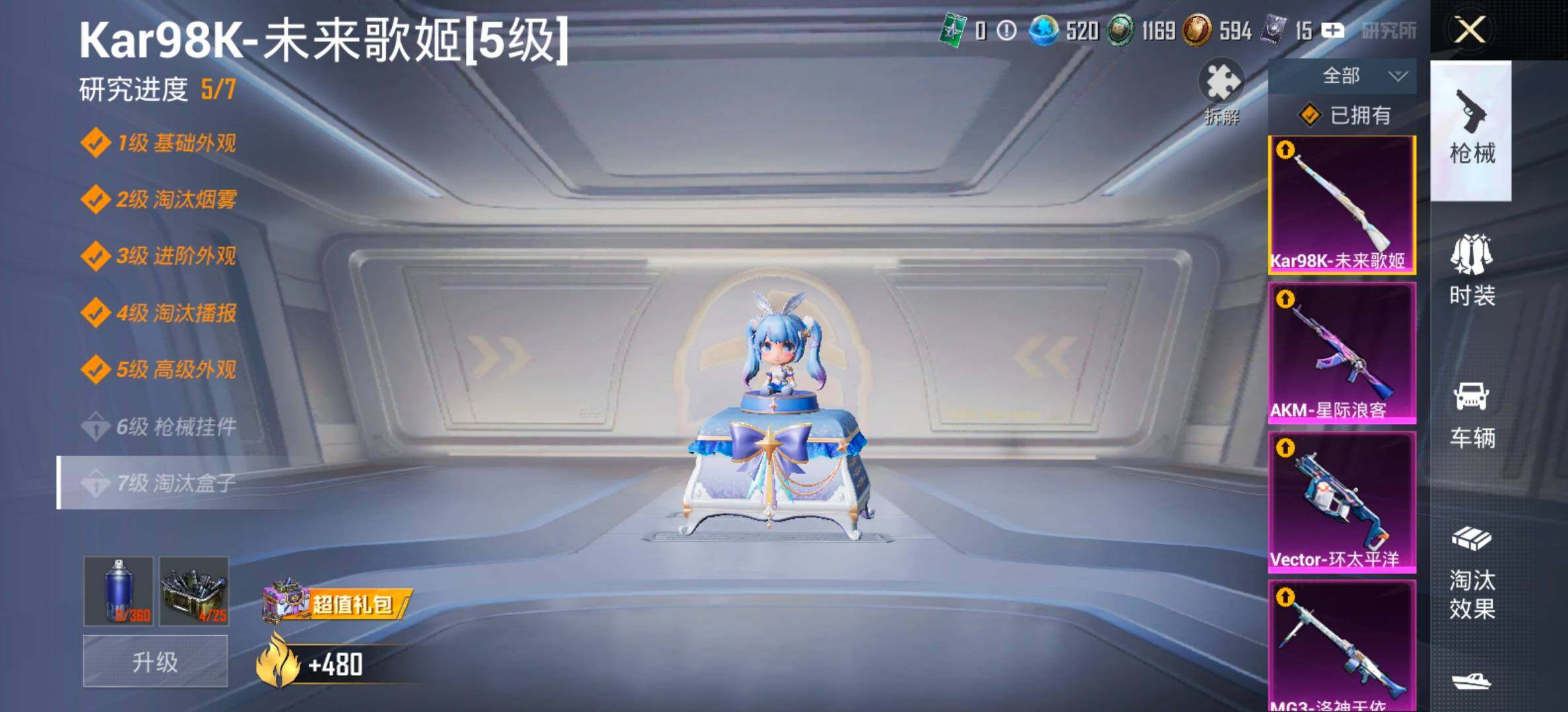 HPCMW461289和平精英账号详情图20