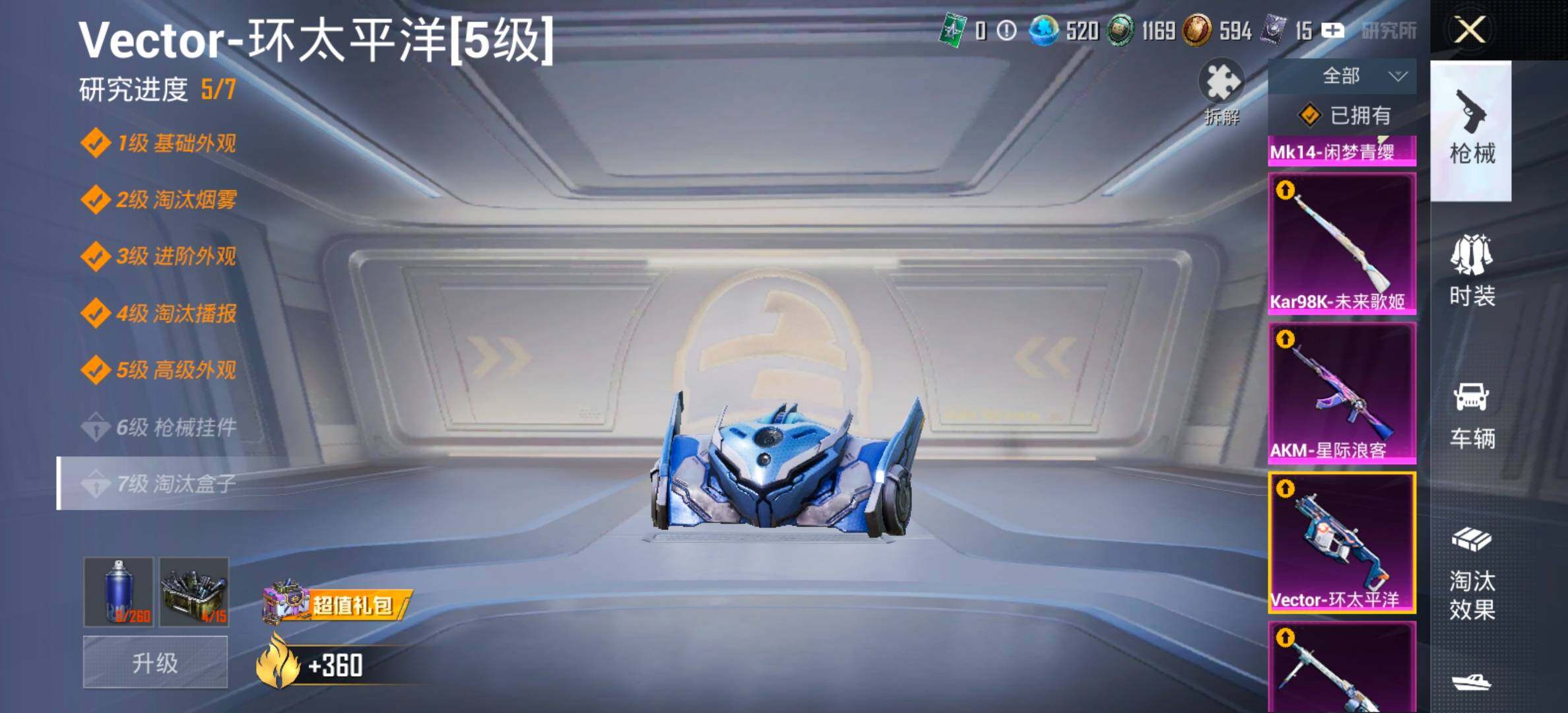 HPCMW461289和平精英账号详情图24