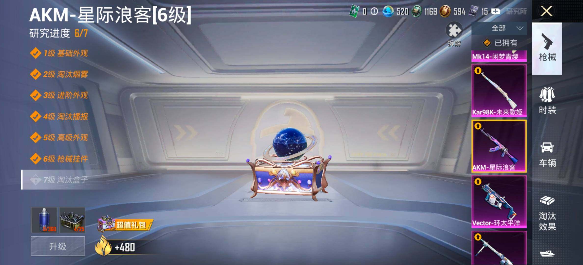 HPCMW461289和平精英账号详情图25