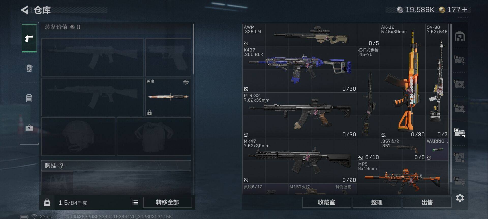 SJZEY431755三角洲行动账号详情图12