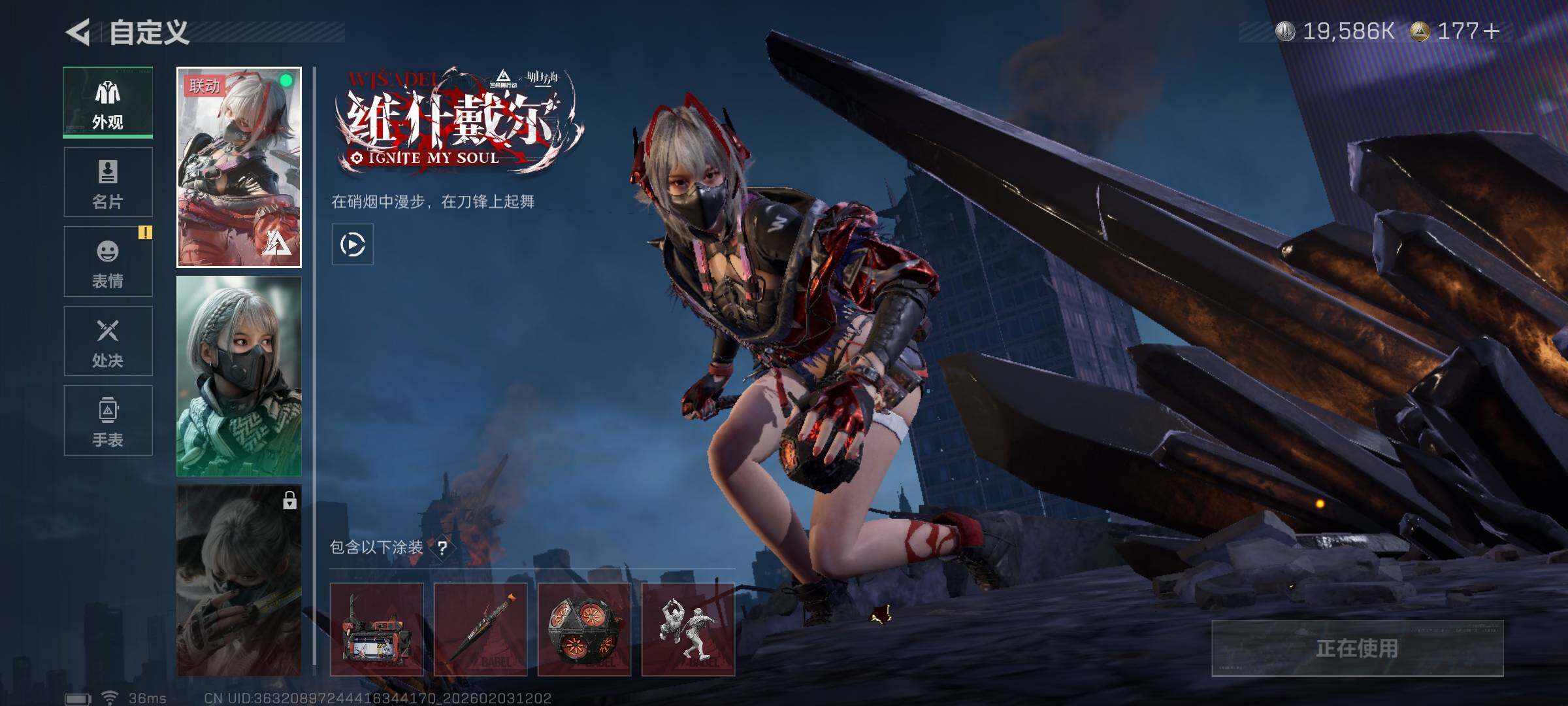 SJZEY431755三角洲行动账号详情图15