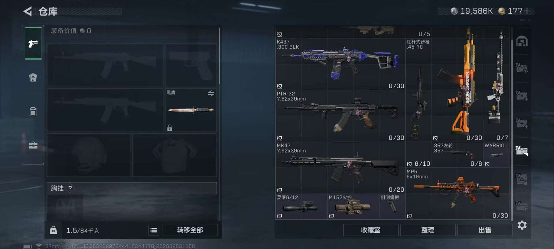 SJZEY431755三角洲行动账号详情图28