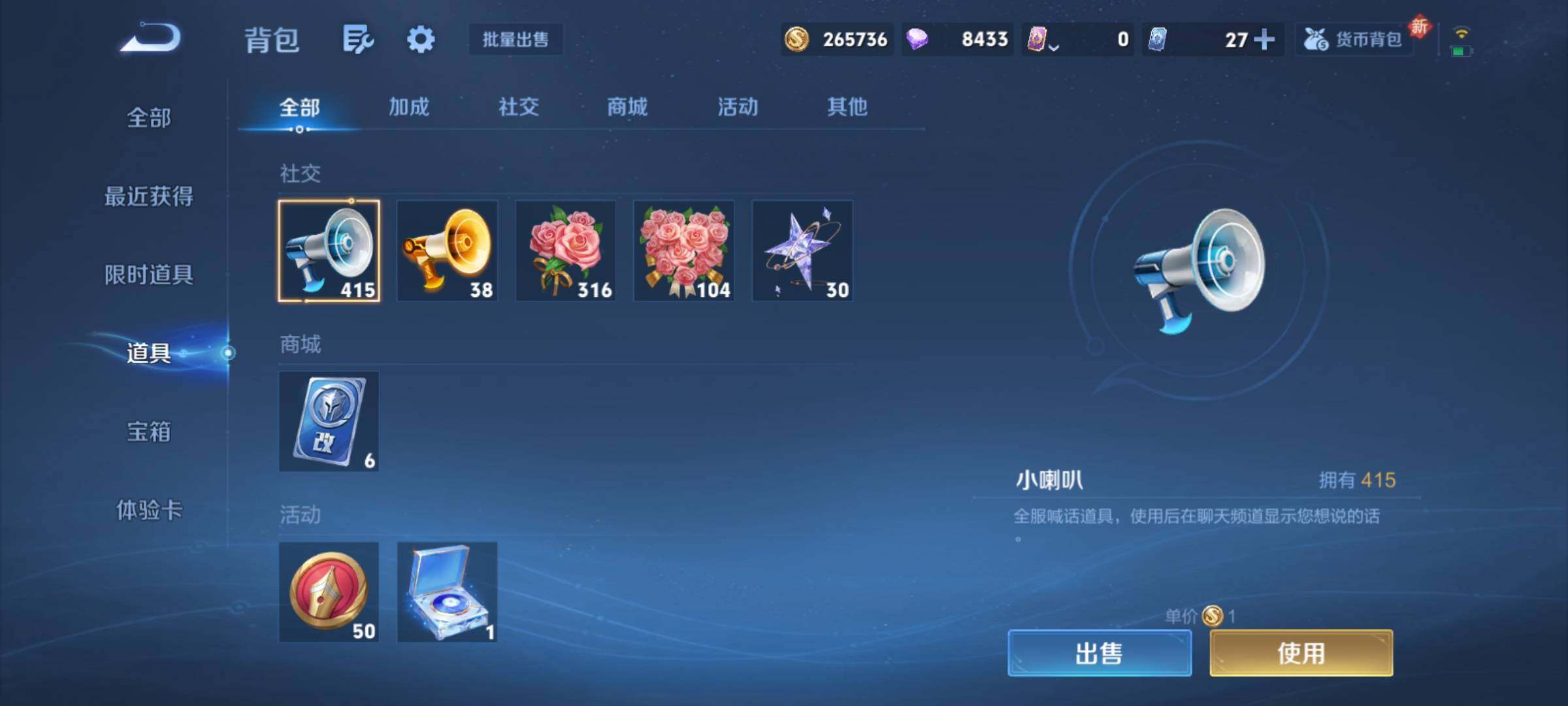 WZCMY4114140王者荣耀账号详情图19