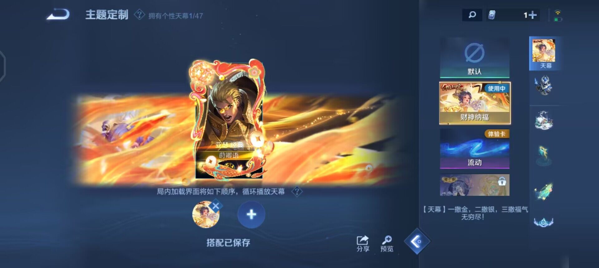 WZQM4119872王者荣耀账号详情图15