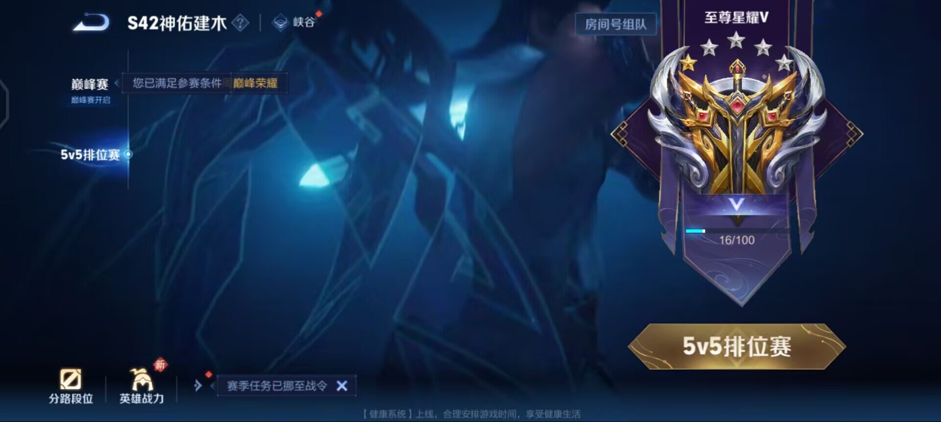 WZQM4119872王者荣耀账号详情图16