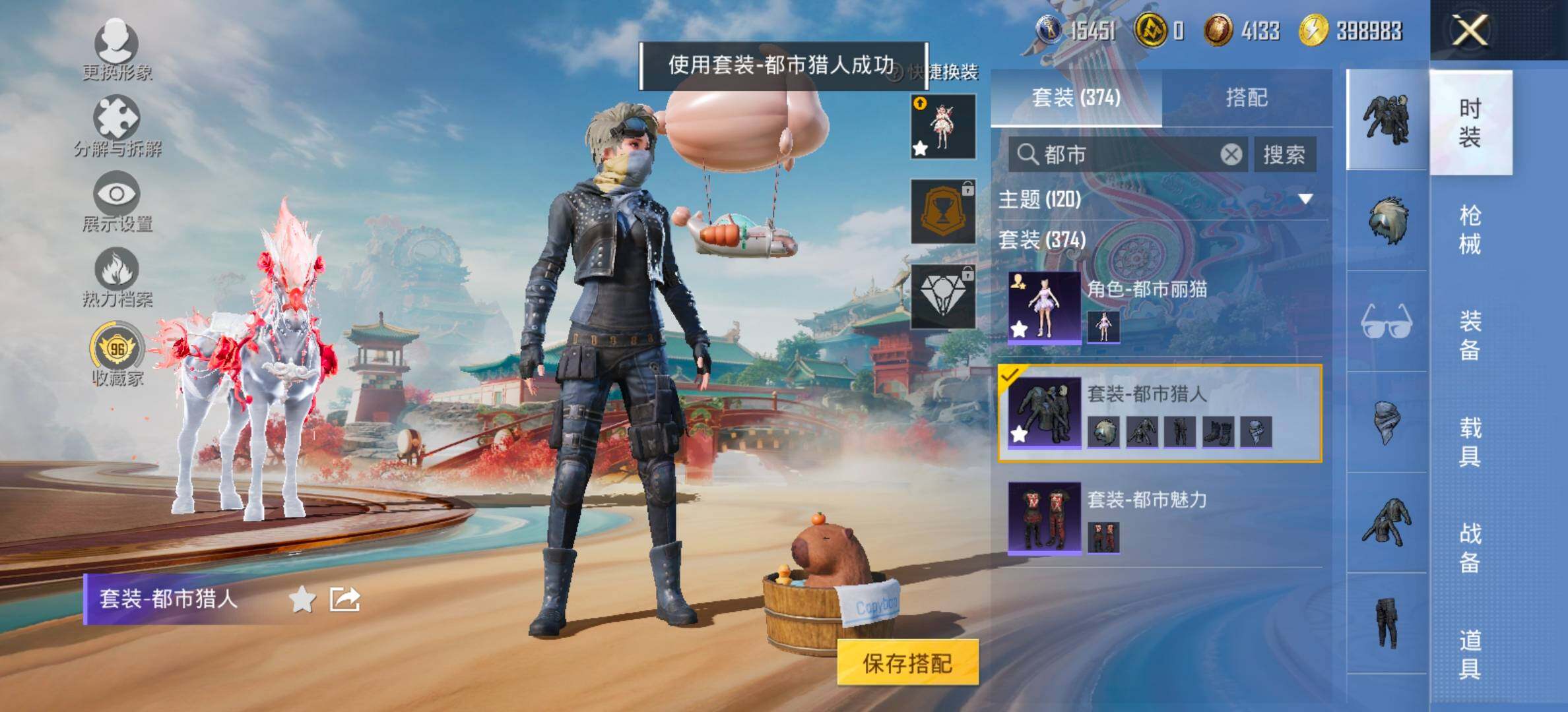 HPCMW461313和平精英账号详情图8