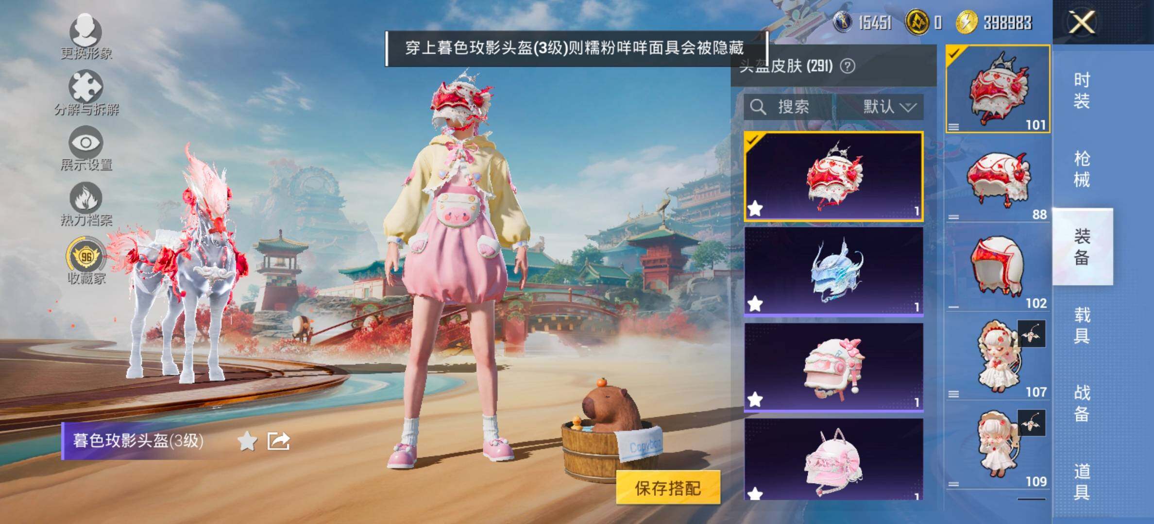 HPCMW461313和平精英账号详情图10