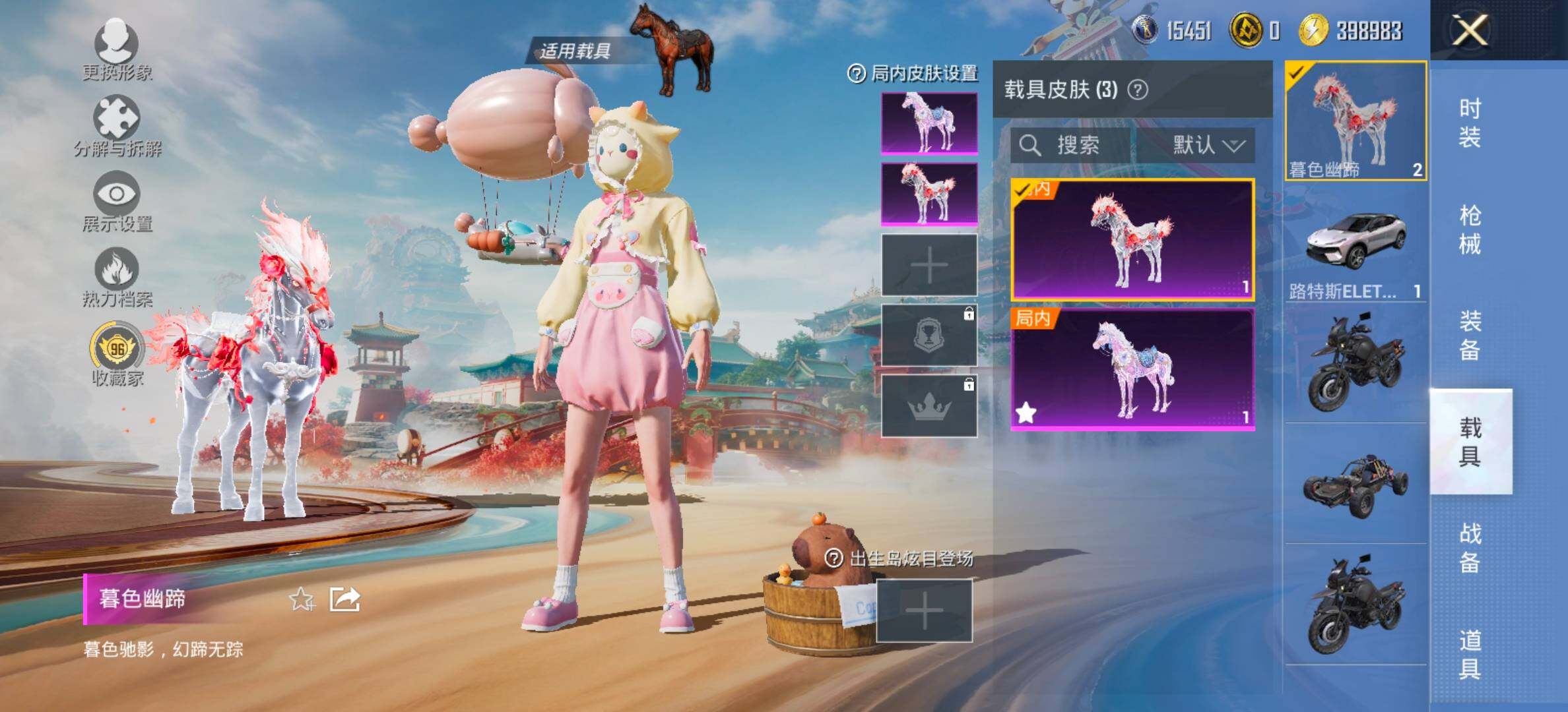 HPCMW461313和平精英账号详情图12