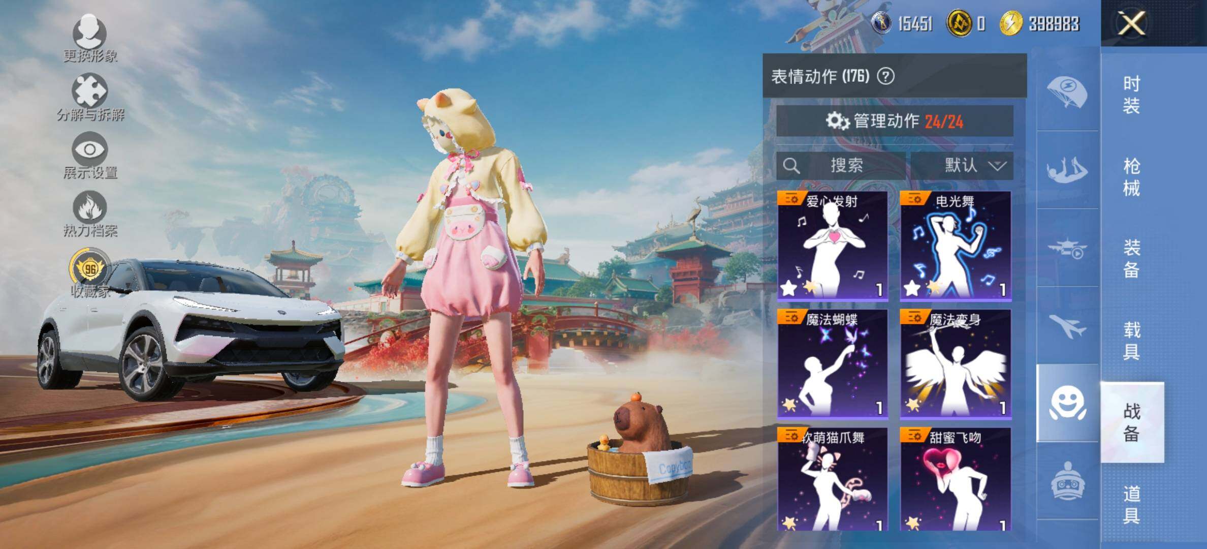 HPCMW461313和平精英账号详情图17