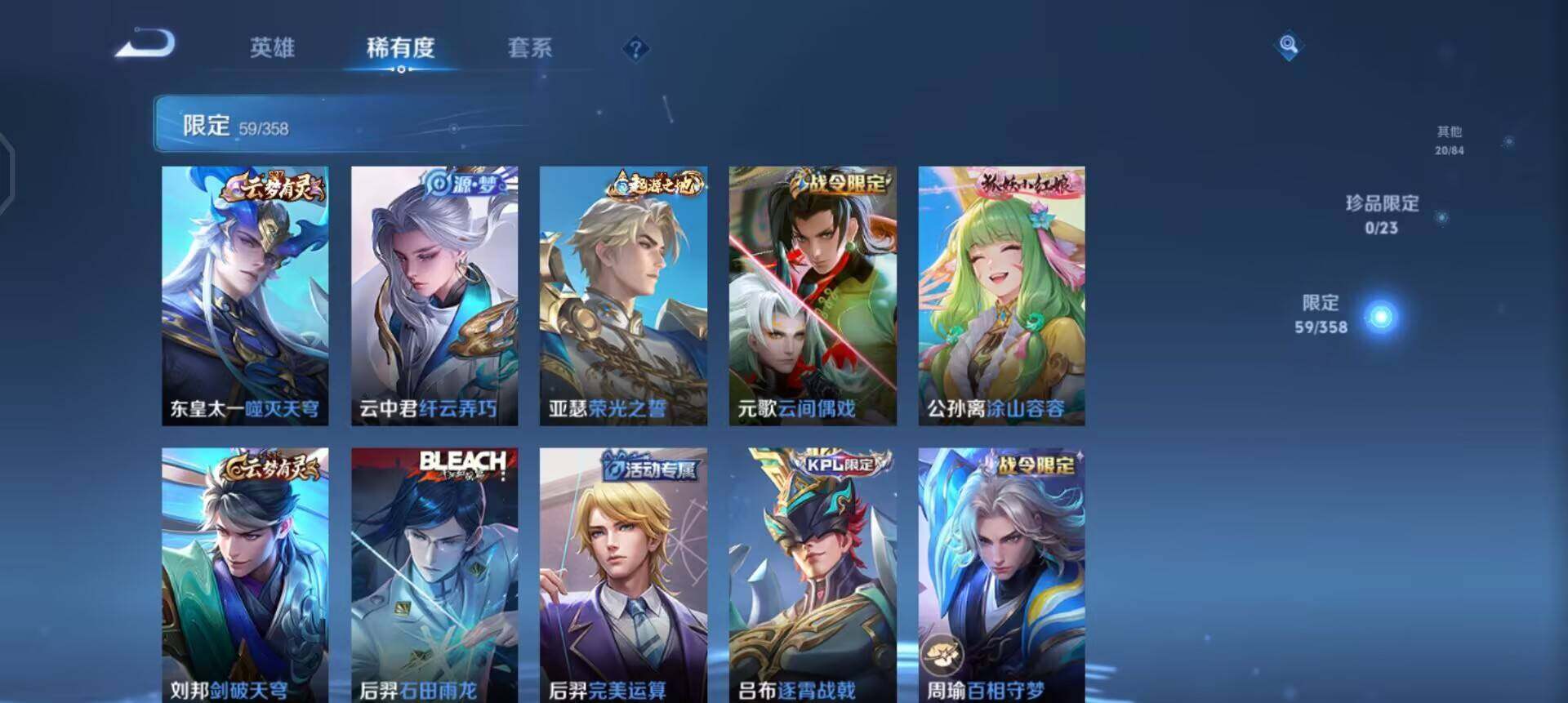 WZQM4119863王者荣耀账号详情图11