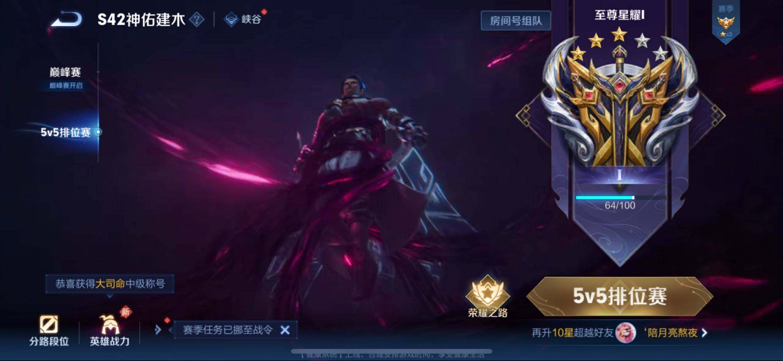 WZQM4119940王者荣耀账号详情图15