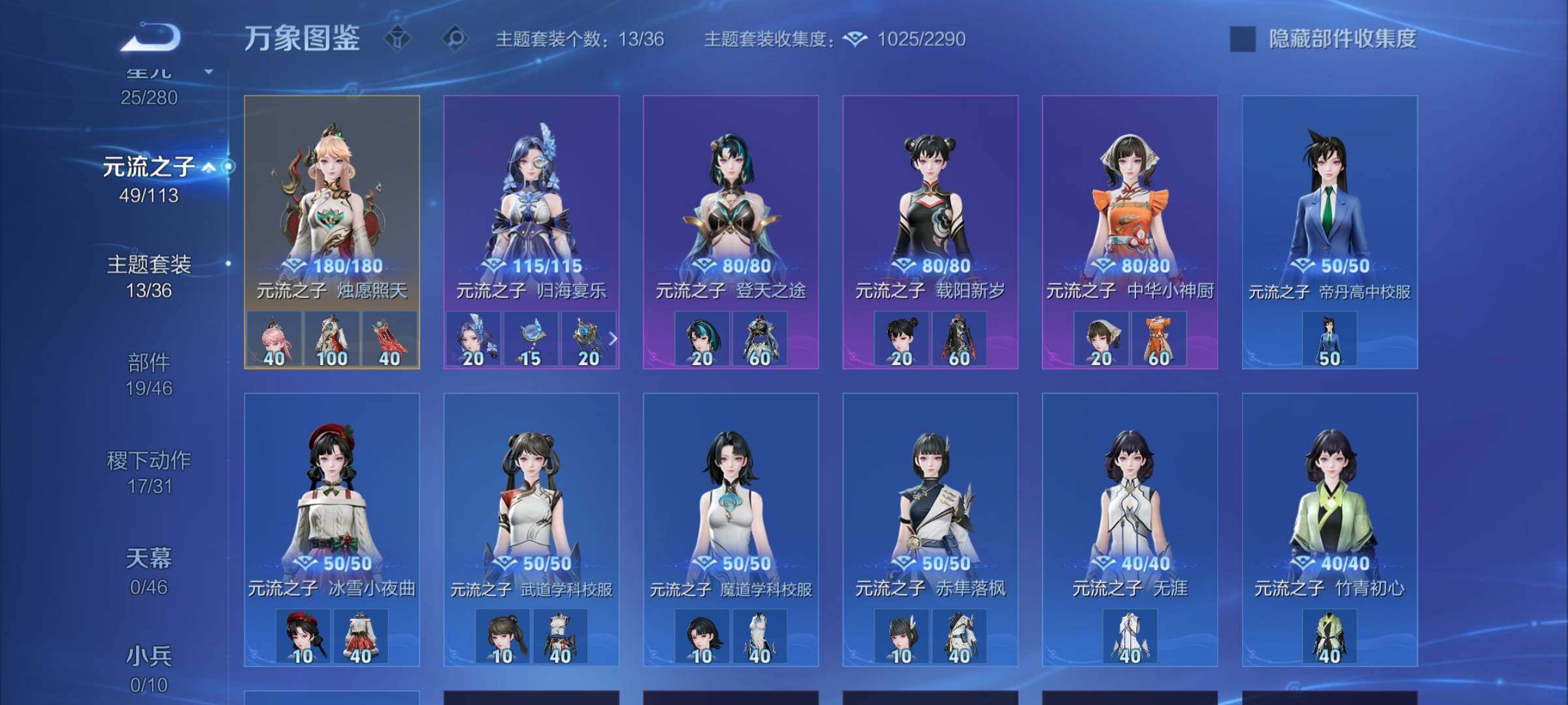 WZCMW4115755王者荣耀账号详情图11