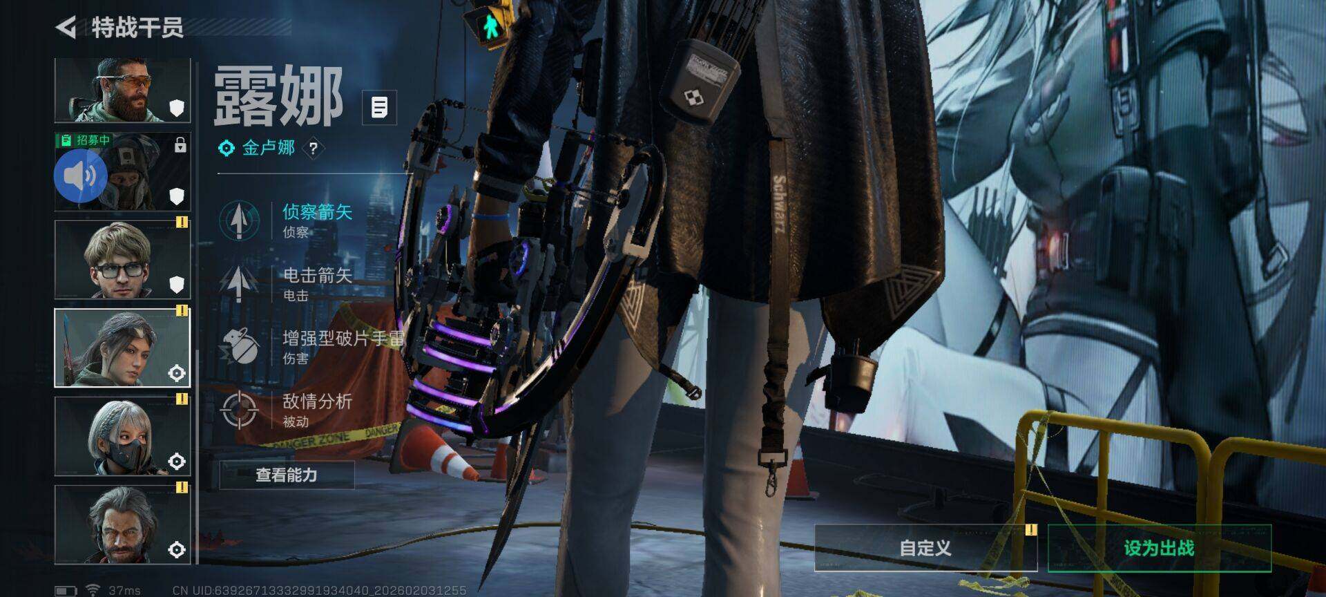 SJZEY434238三角洲行动账号详情图20