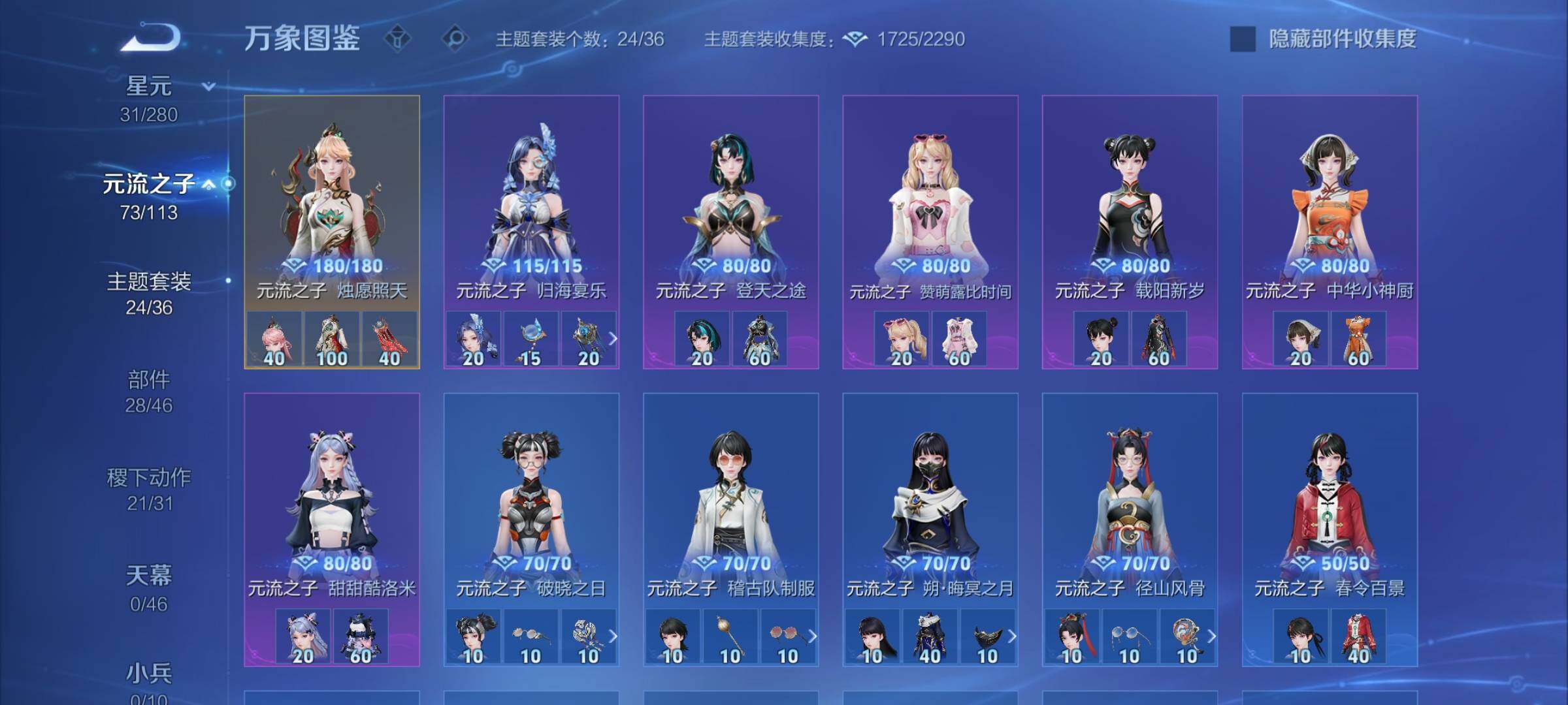 WZCMW4115747王者荣耀账号详情图11 WZCMW4115747王者荣耀账号详情图11