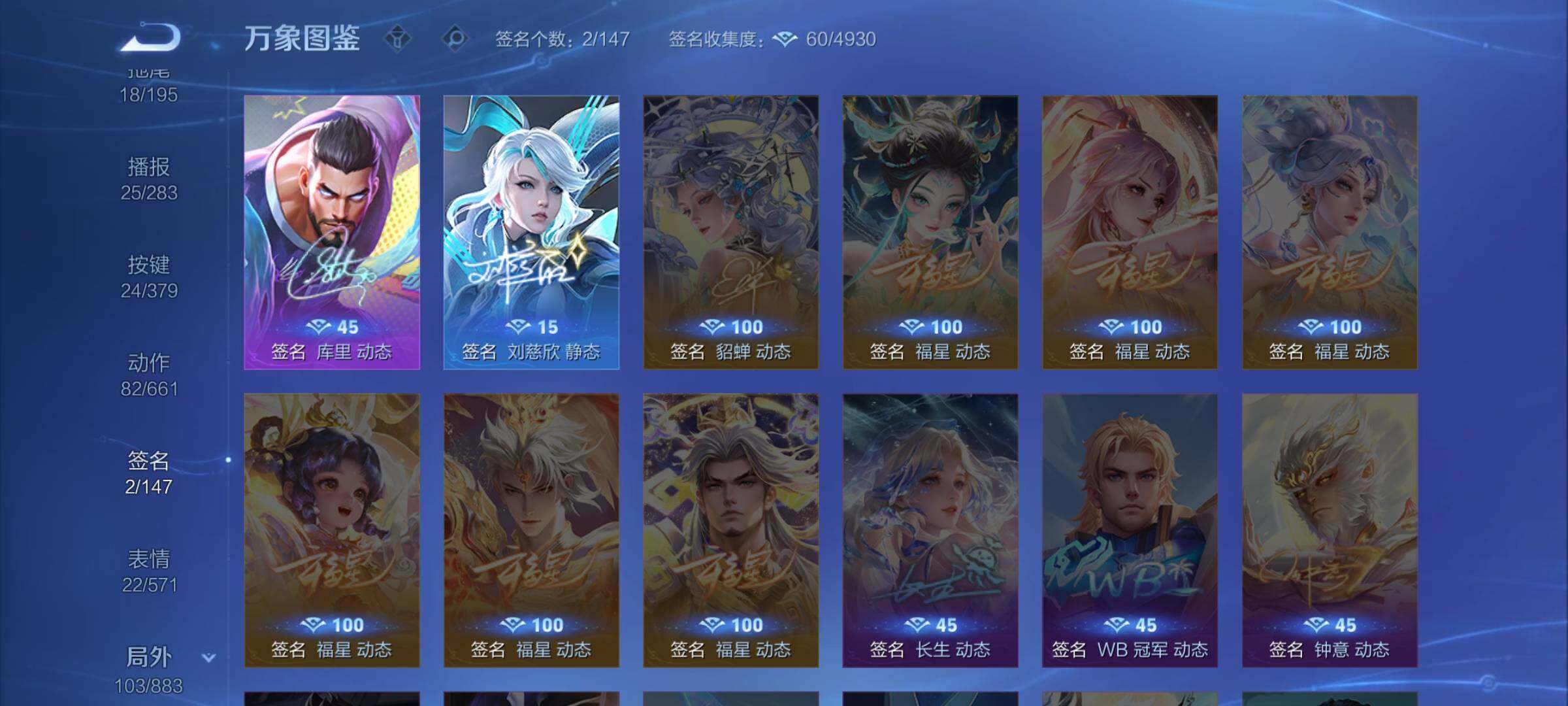 WZCMW4115747王者荣耀账号详情图13 WZCMW4115747王者荣耀账号详情图13