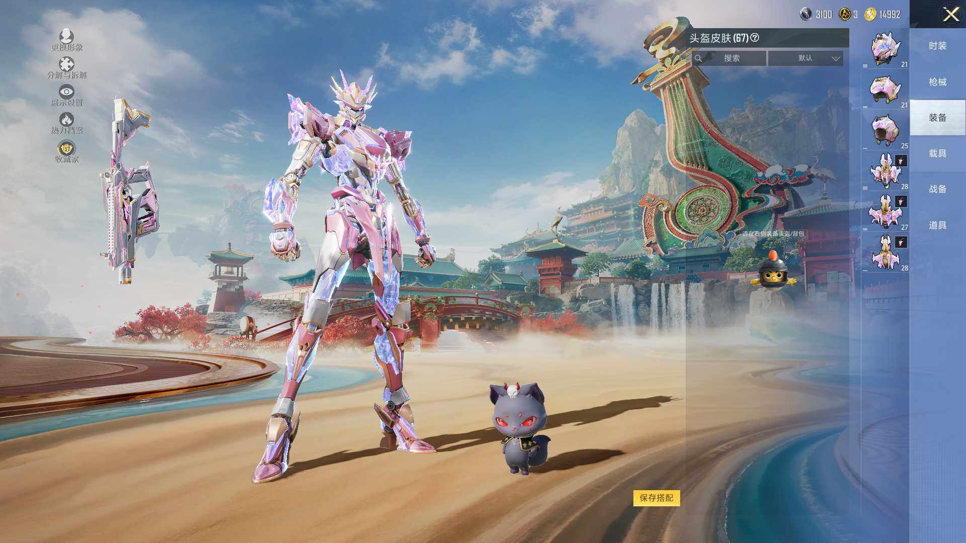 HPLE460166和平精英账号详情图9