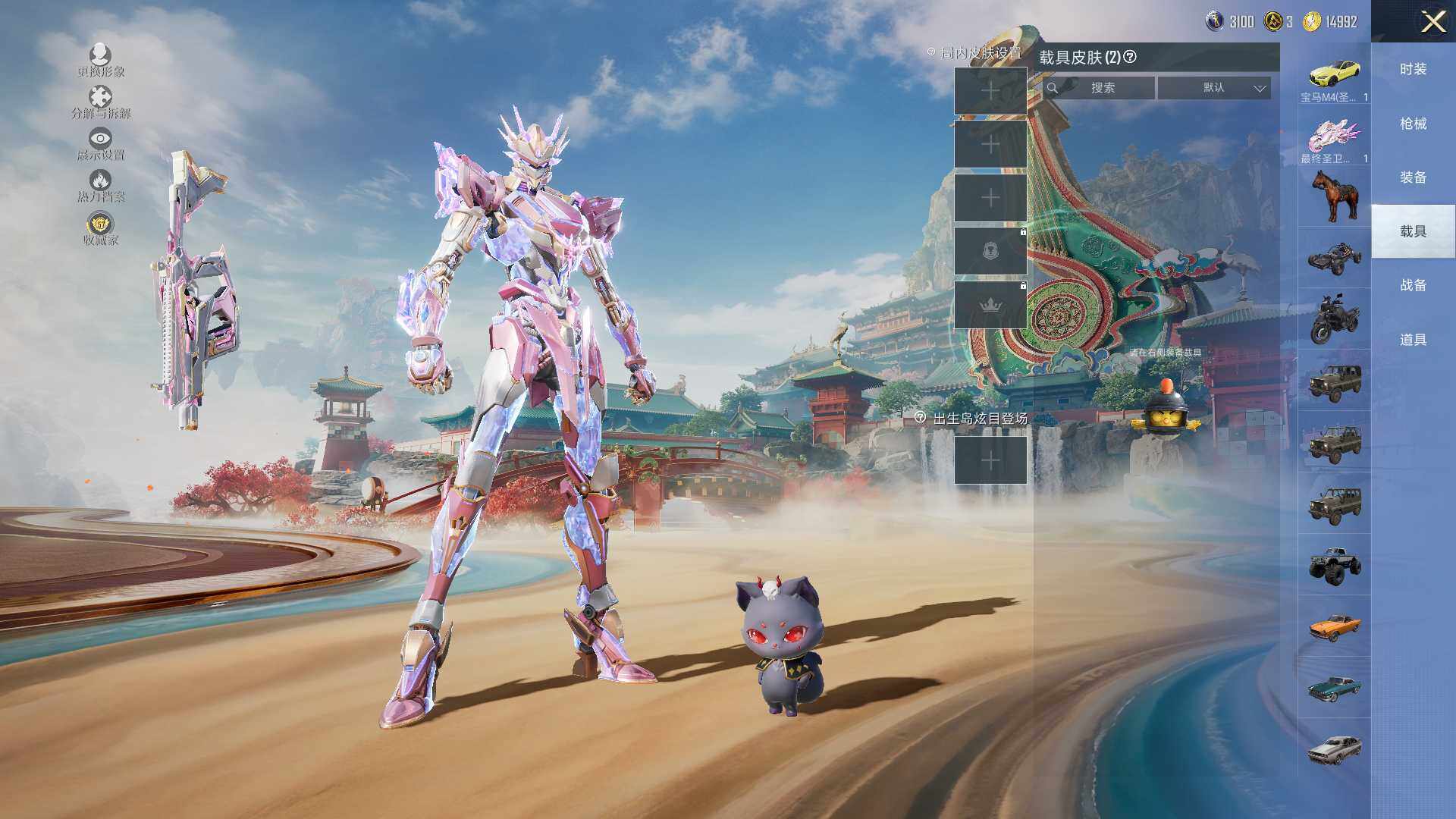 HPLE460166和平精英账号详情图10