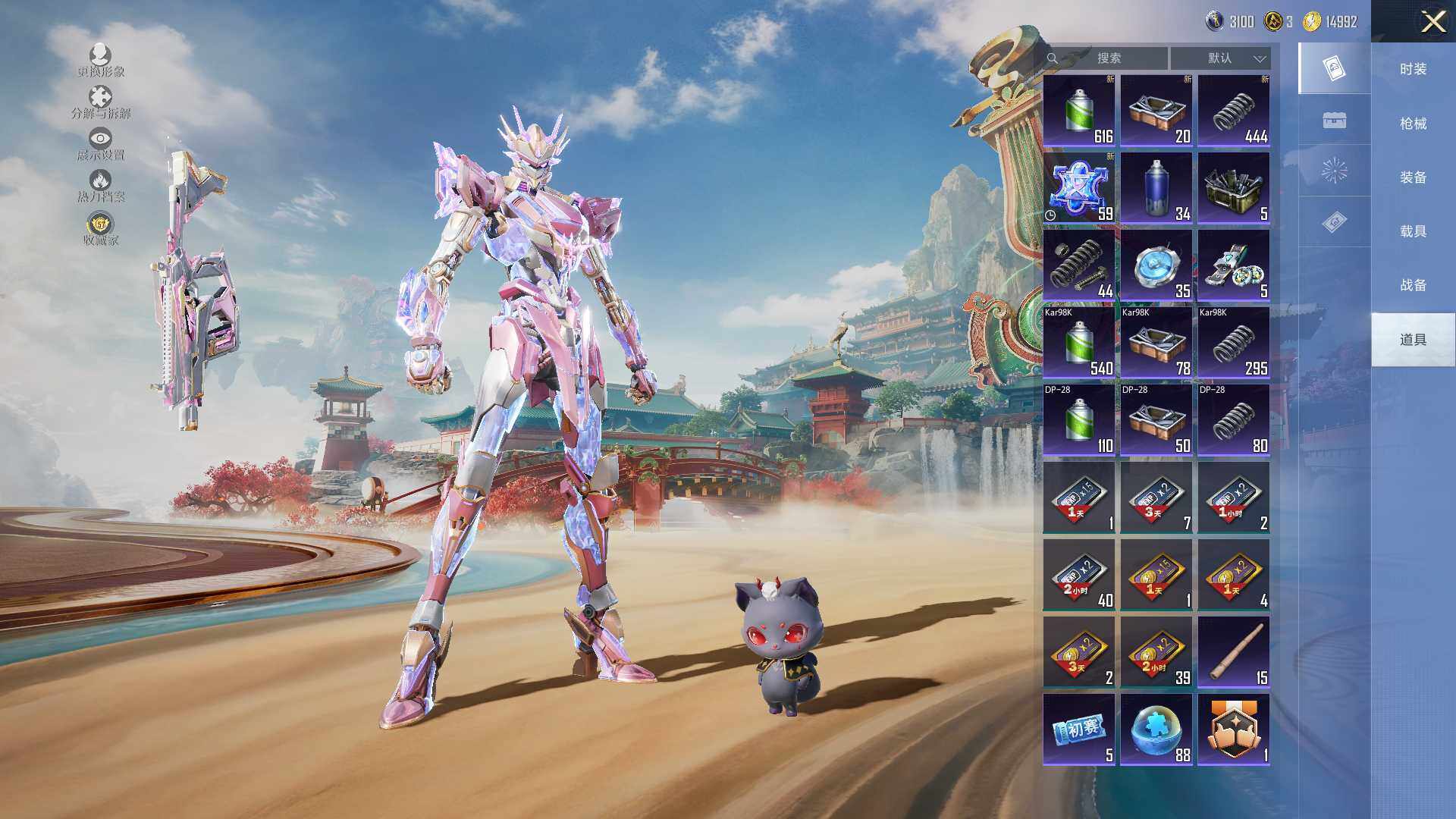 HPLE460166和平精英账号详情图12