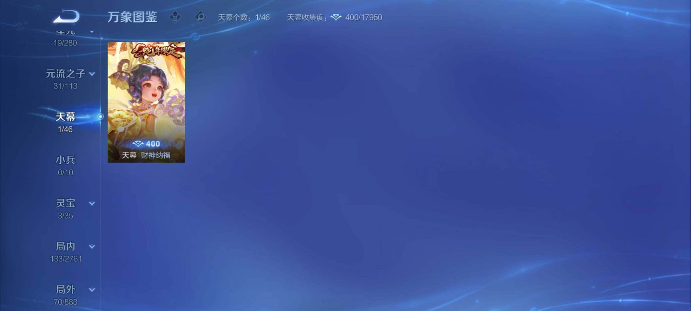 WZCMY4114162王者荣耀账号详情图12