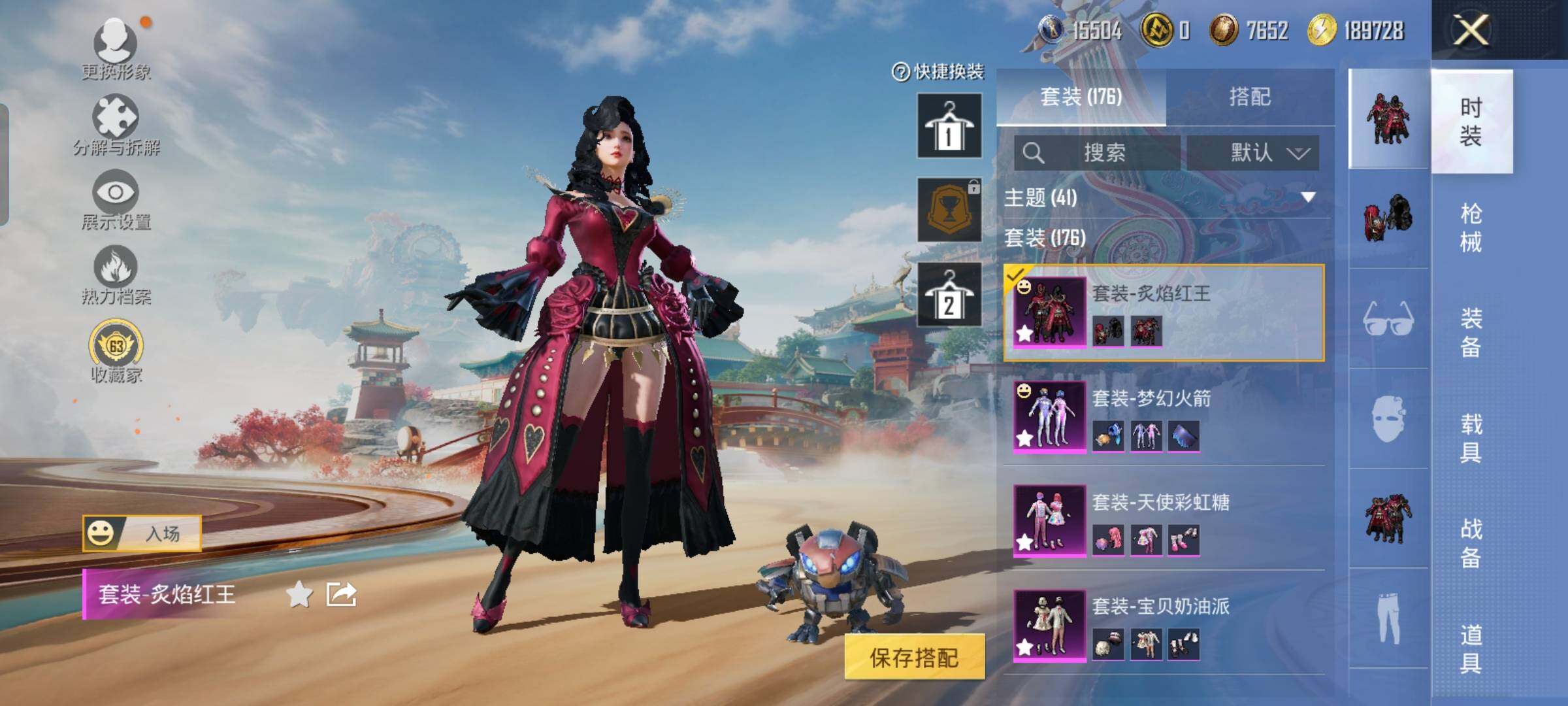 HPCMW461310和平精英账号详情图7