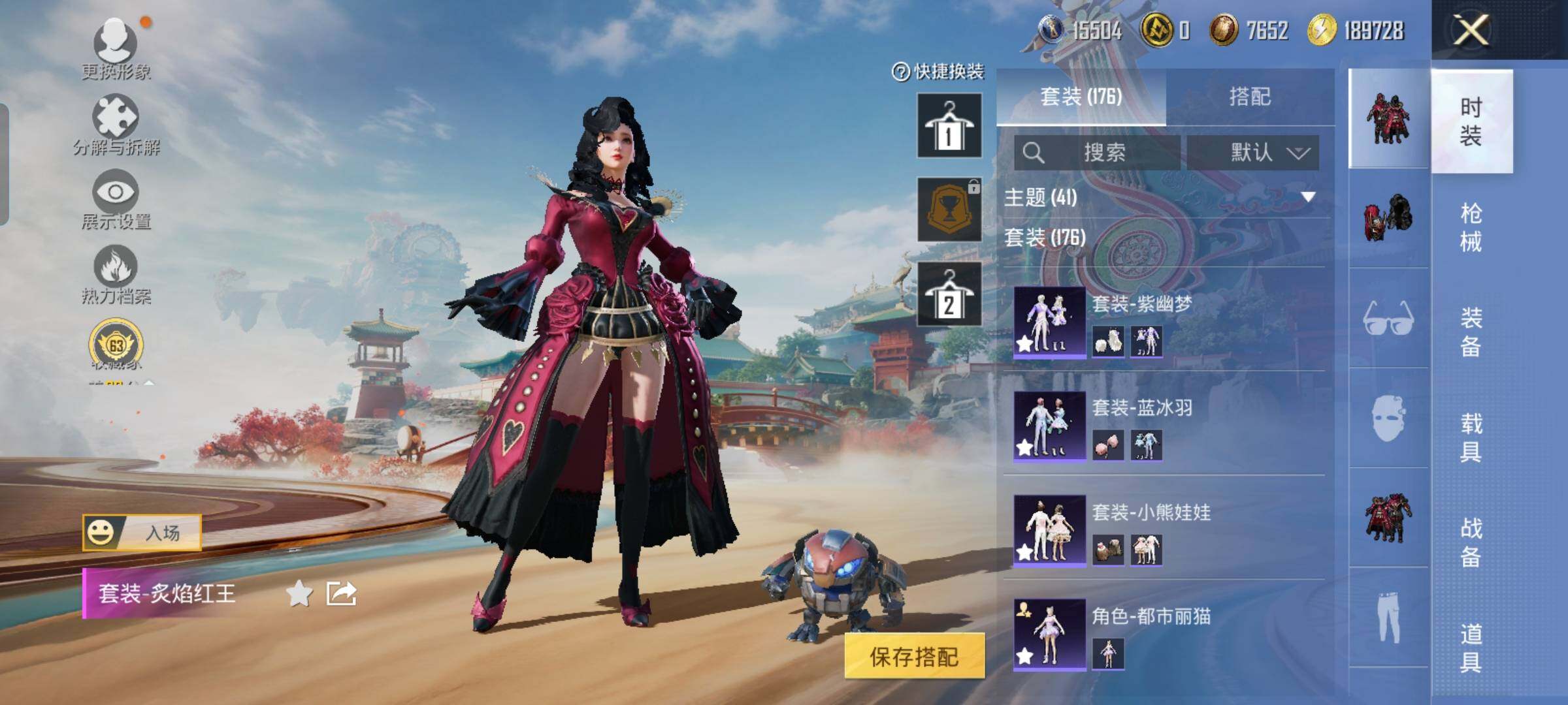 HPCMW461310和平精英账号详情图8