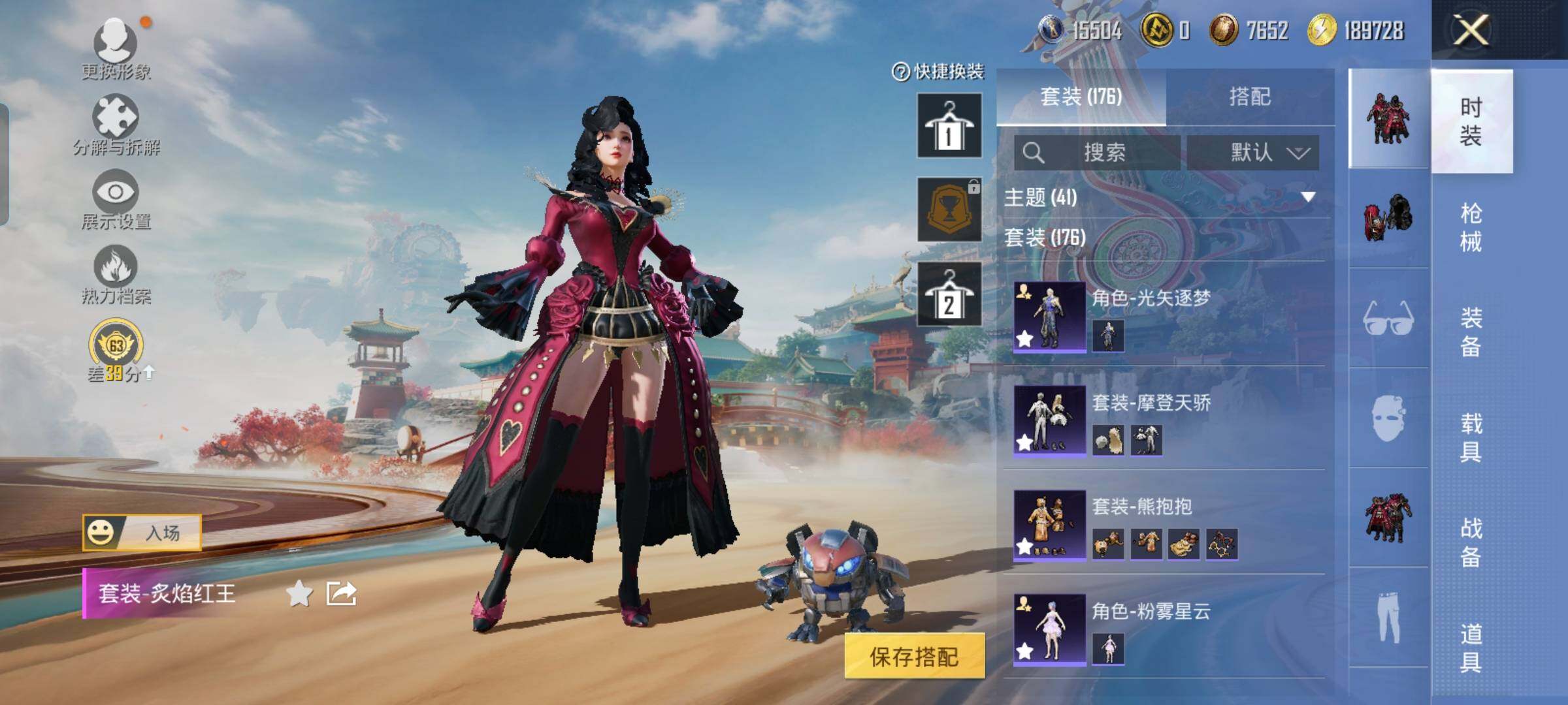 HPCMW461310和平精英账号详情图9