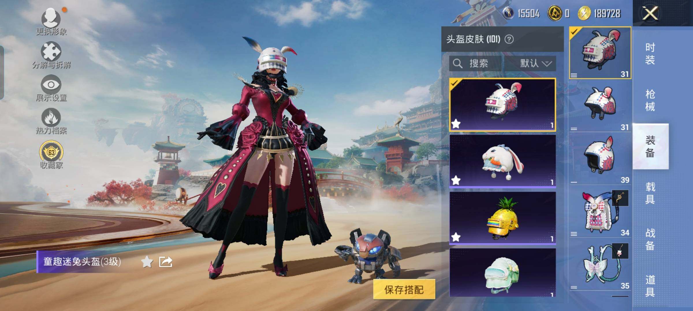 HPCMW461310和平精英账号详情图10