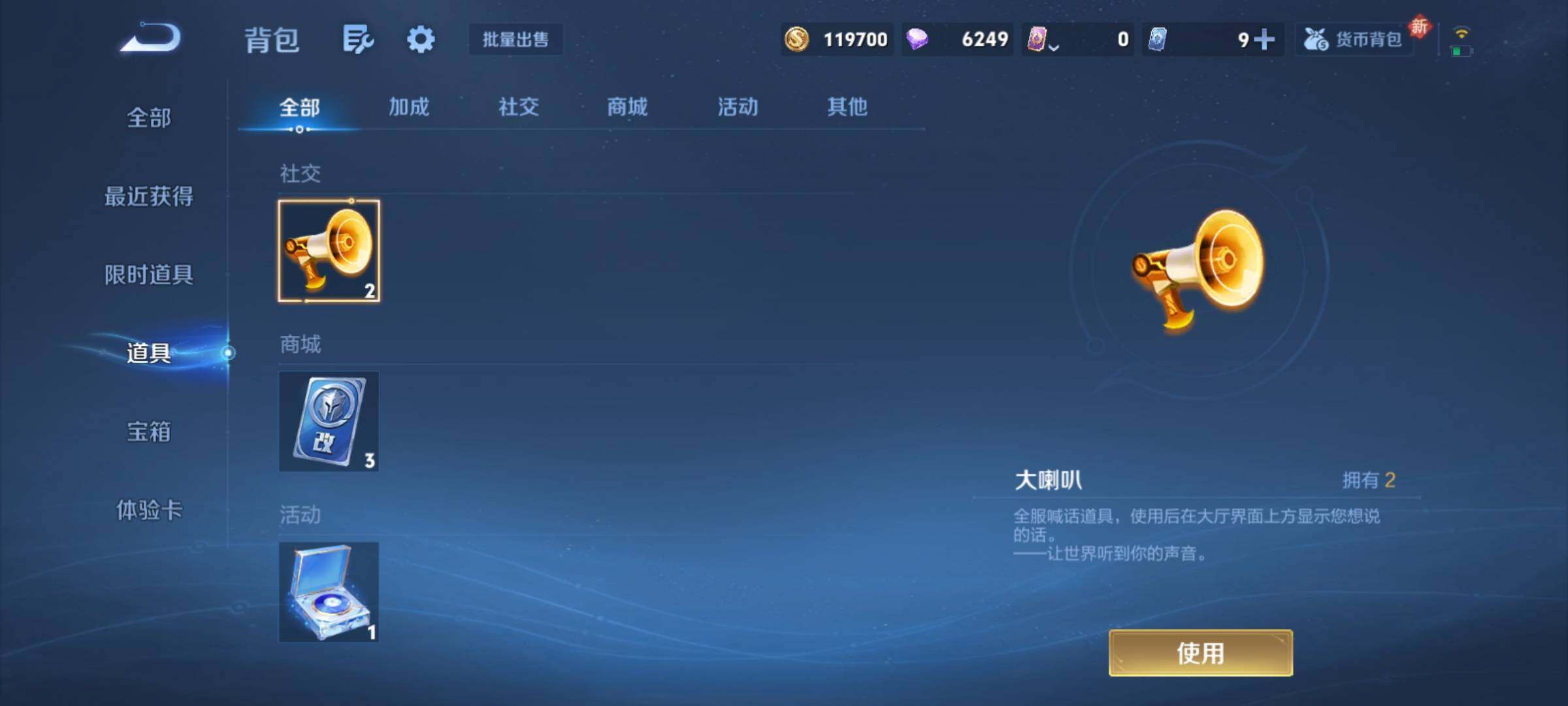 WZCMY4114162王者荣耀账号详情图21