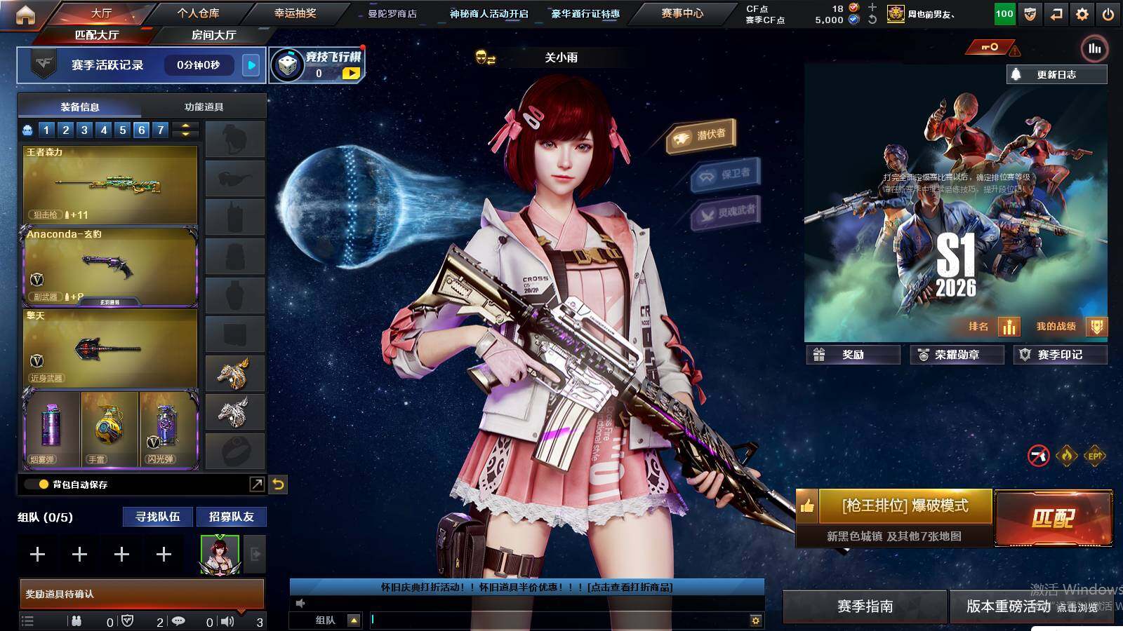 CFCMW429919穿越火线账号详情图5