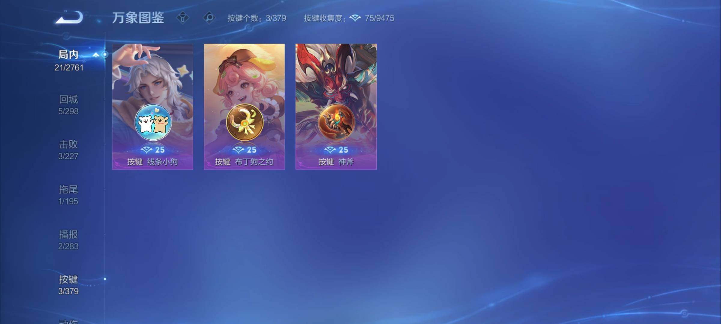 WZCMY4114161王者荣耀账号详情图9 WZCMY4114161王者荣耀账号详情图9