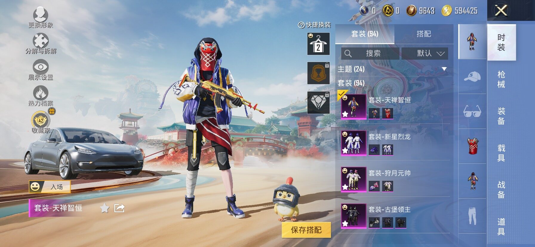 HPCMW461325和平精英账号详情图4