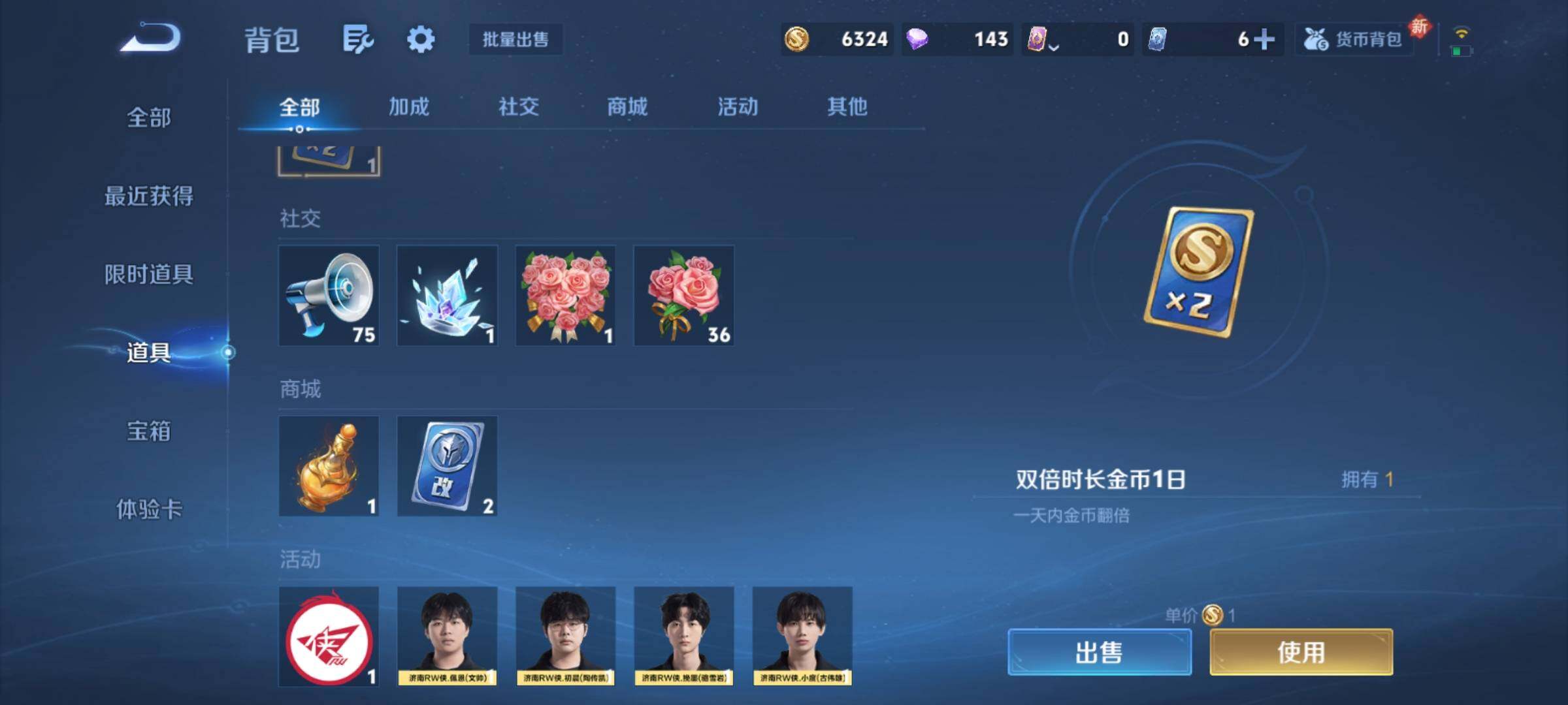 WZCMY4114161王者荣耀账号详情图11 WZCMY4114161王者荣耀账号详情图11