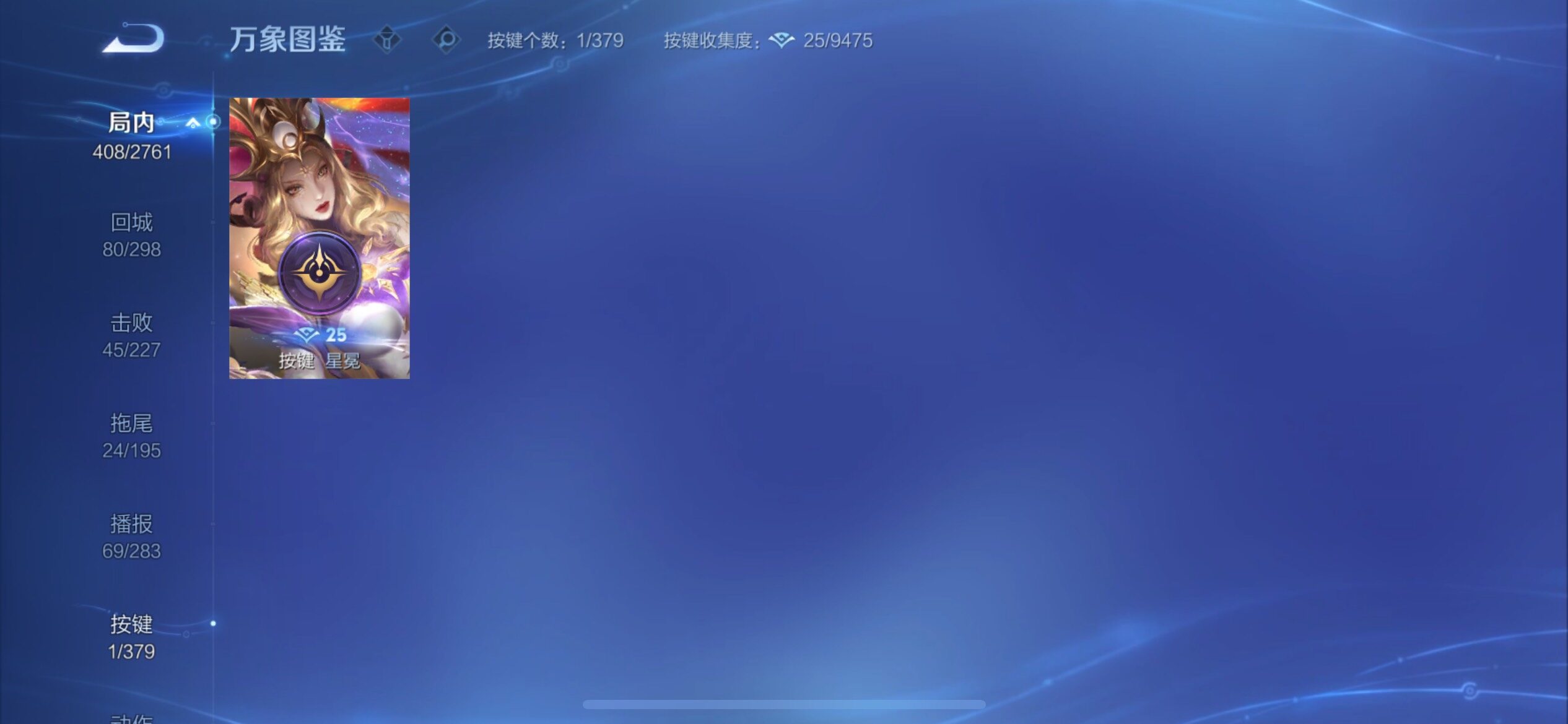 WZCMY4114175王者荣耀账号详情图26