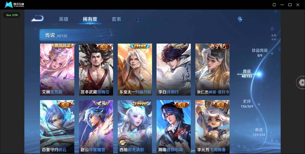 WZCMW4151949王者荣耀账号详情图10