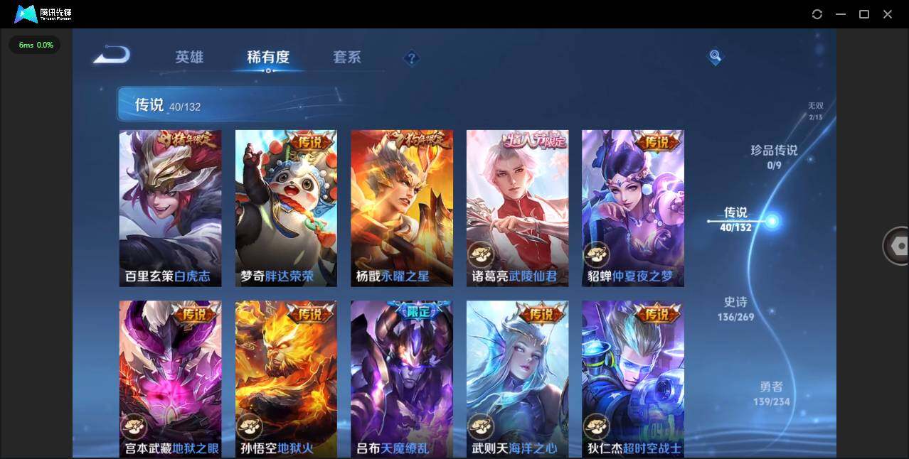 WZCMW4151949王者荣耀账号详情图12