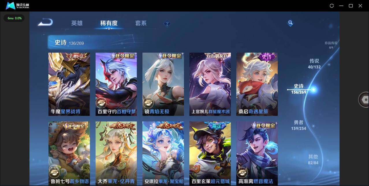 WZCMW4151949王者荣耀账号详情图14