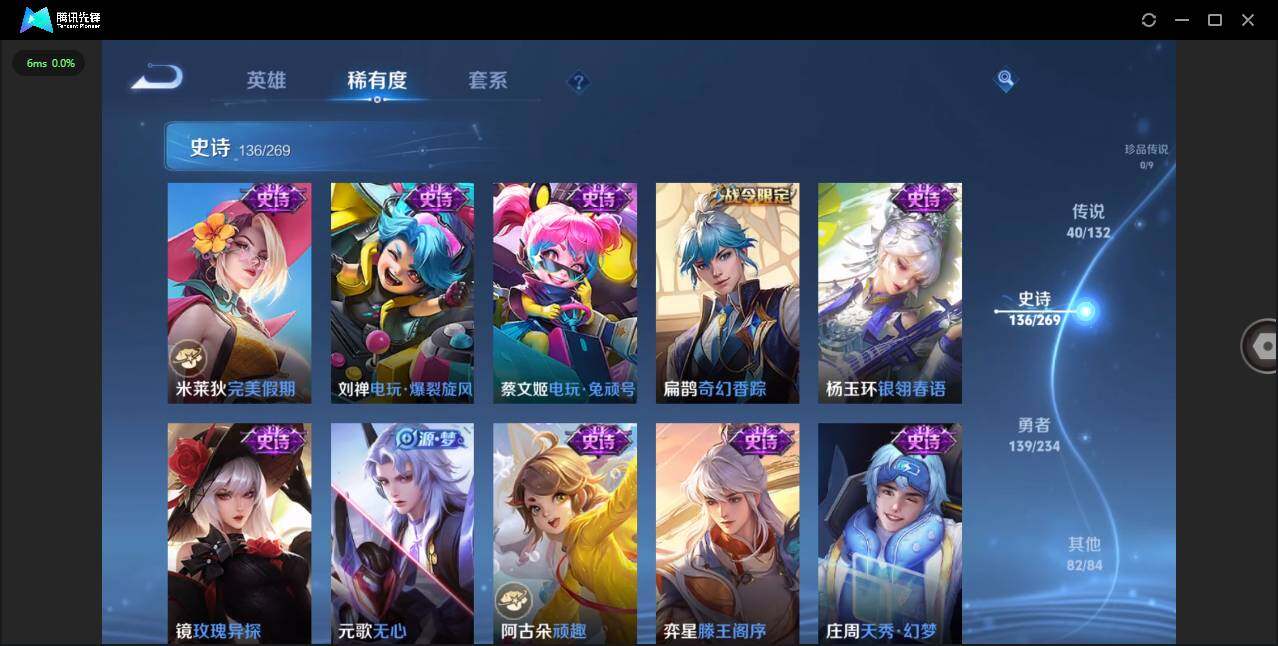 WZCMW4151949王者荣耀账号详情图15