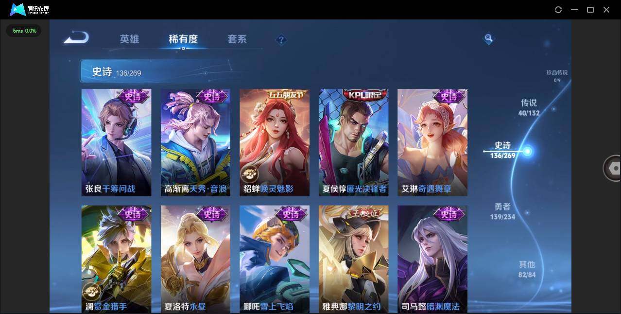 WZCMW4151949王者荣耀账号详情图16