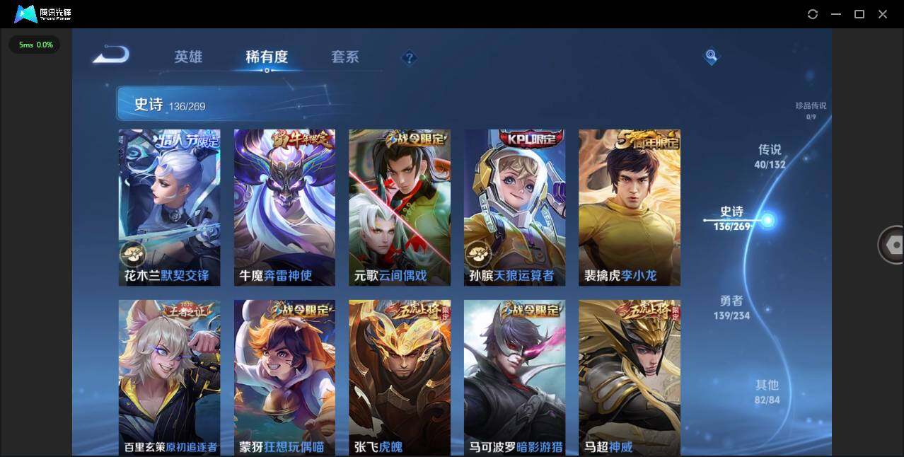 WZCMW4151949王者荣耀账号详情图17